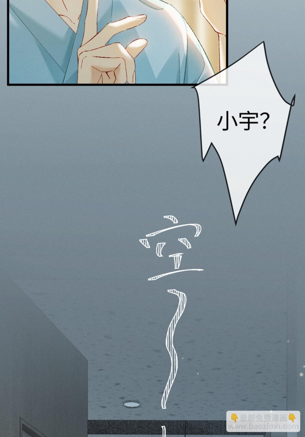 47话 可我喜欢被你束缚(1/2)-第50话