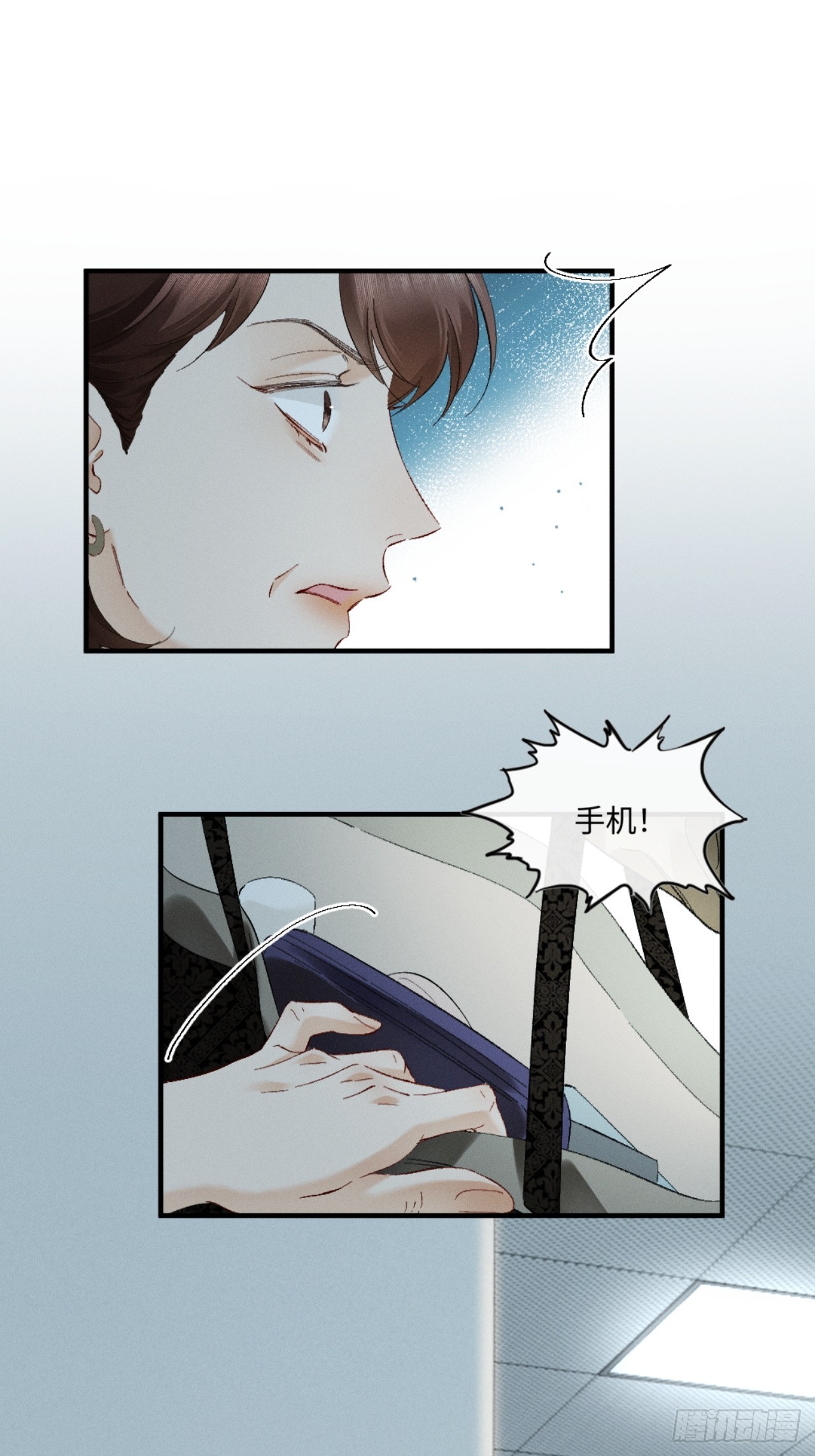 47话 可我喜欢被你束缚(1/2)-第50话