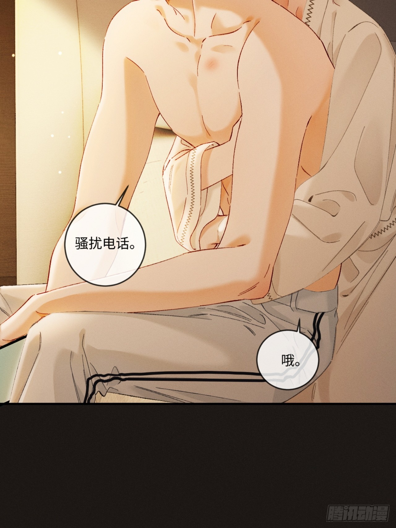 47话 可我喜欢被你束缚(1/2)-第50话
