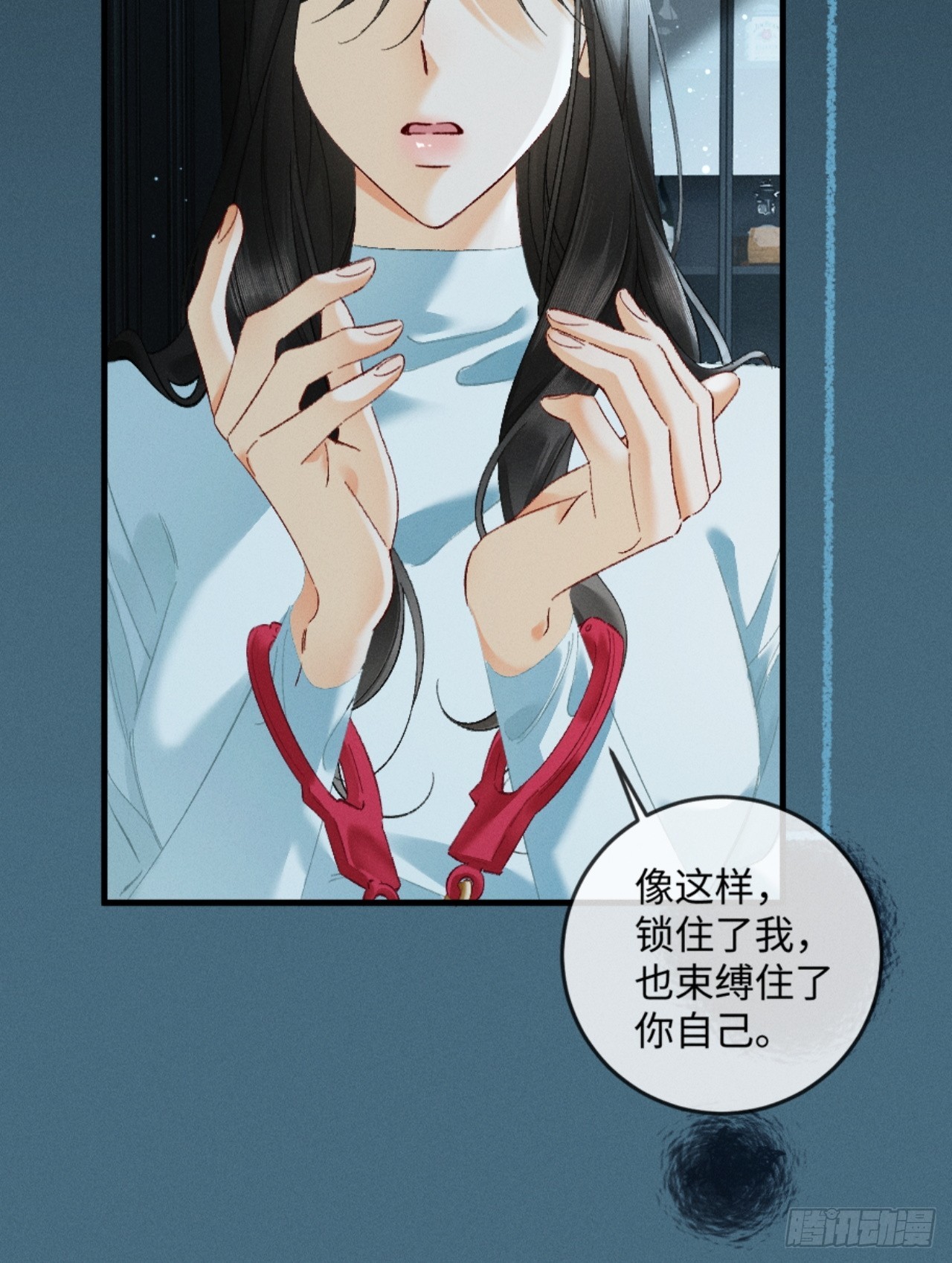 47话 可我喜欢被你束缚(1/2)-第50话