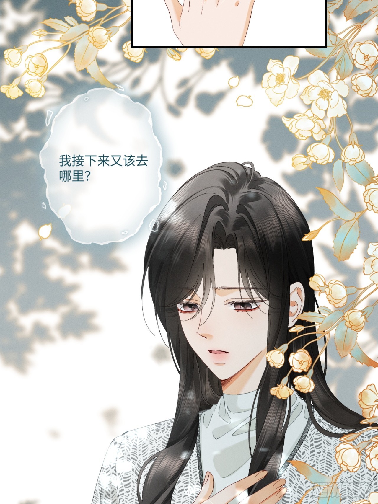 49话 拘束与幻象-第52话
