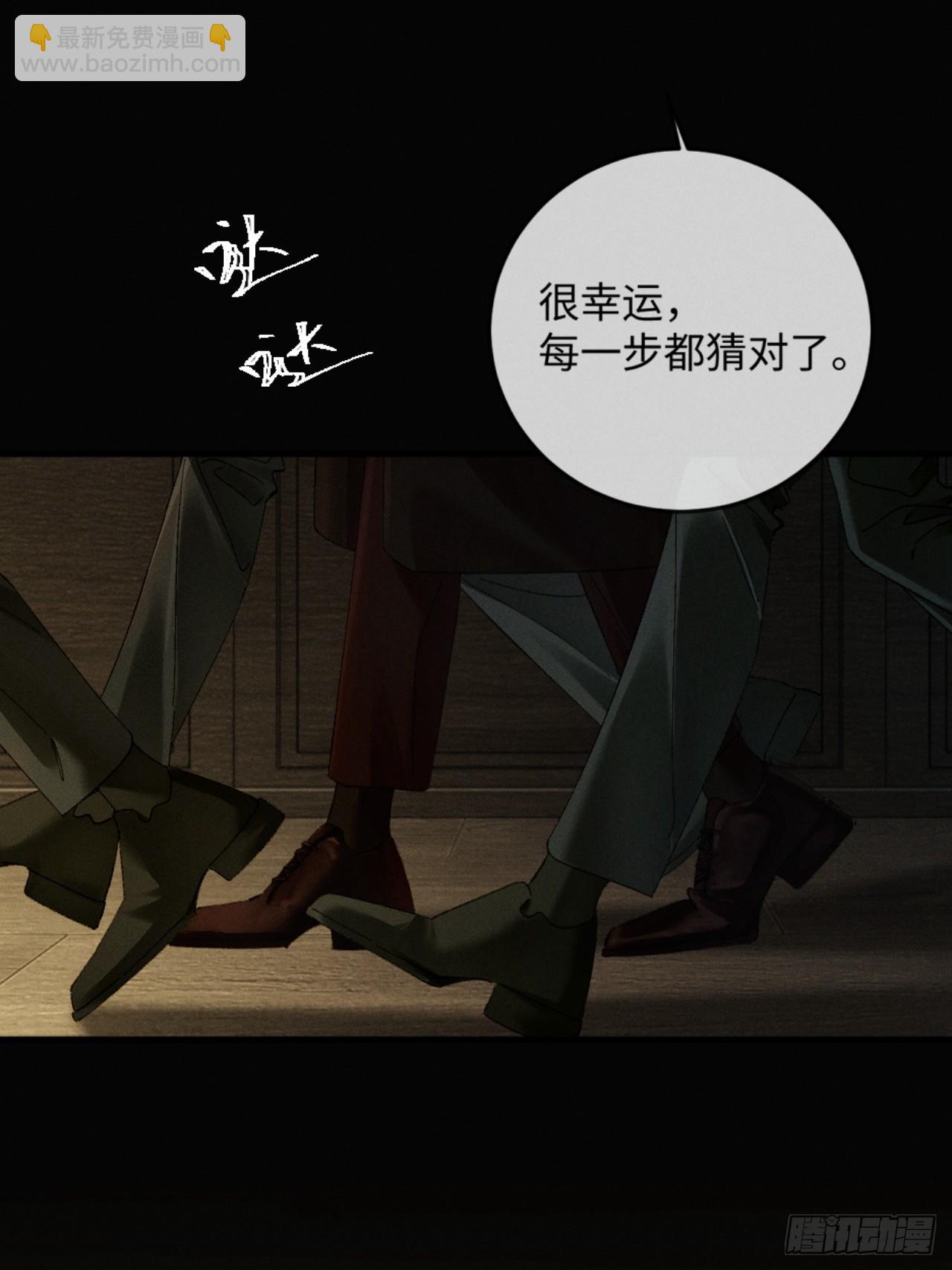 51话 我的妻子在哪里！-第54话