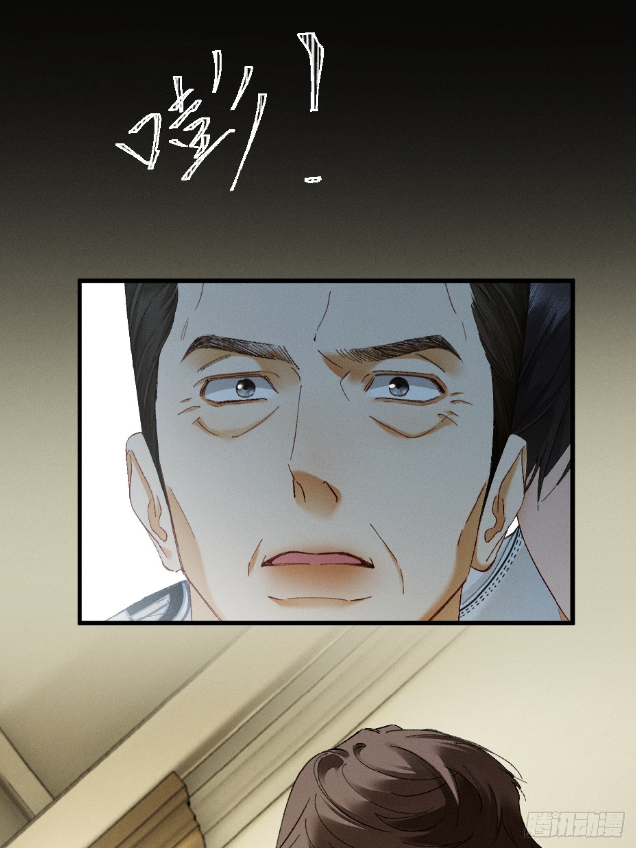 51话 我的妻子在哪里！-第54话