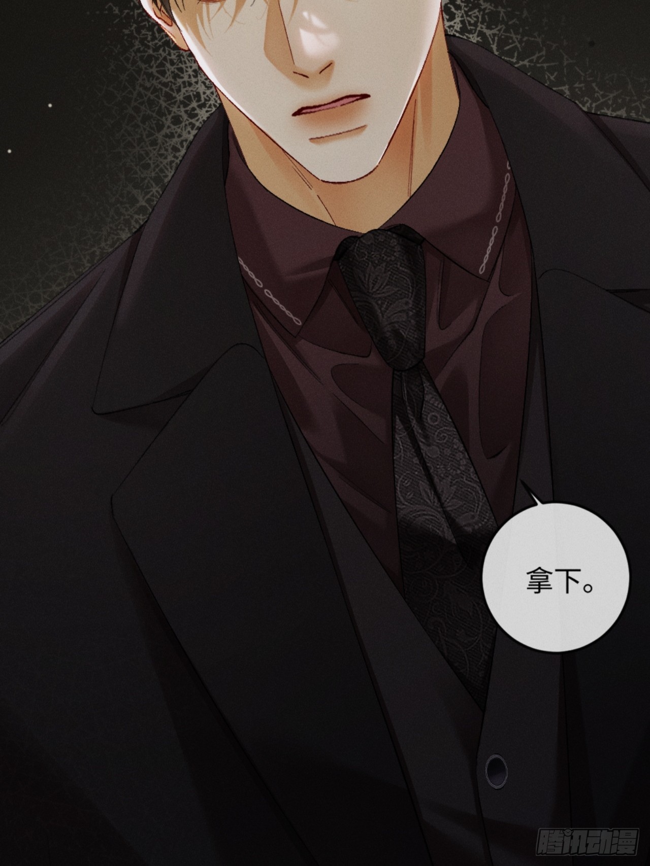 51话 我的妻子在哪里！-第54话
