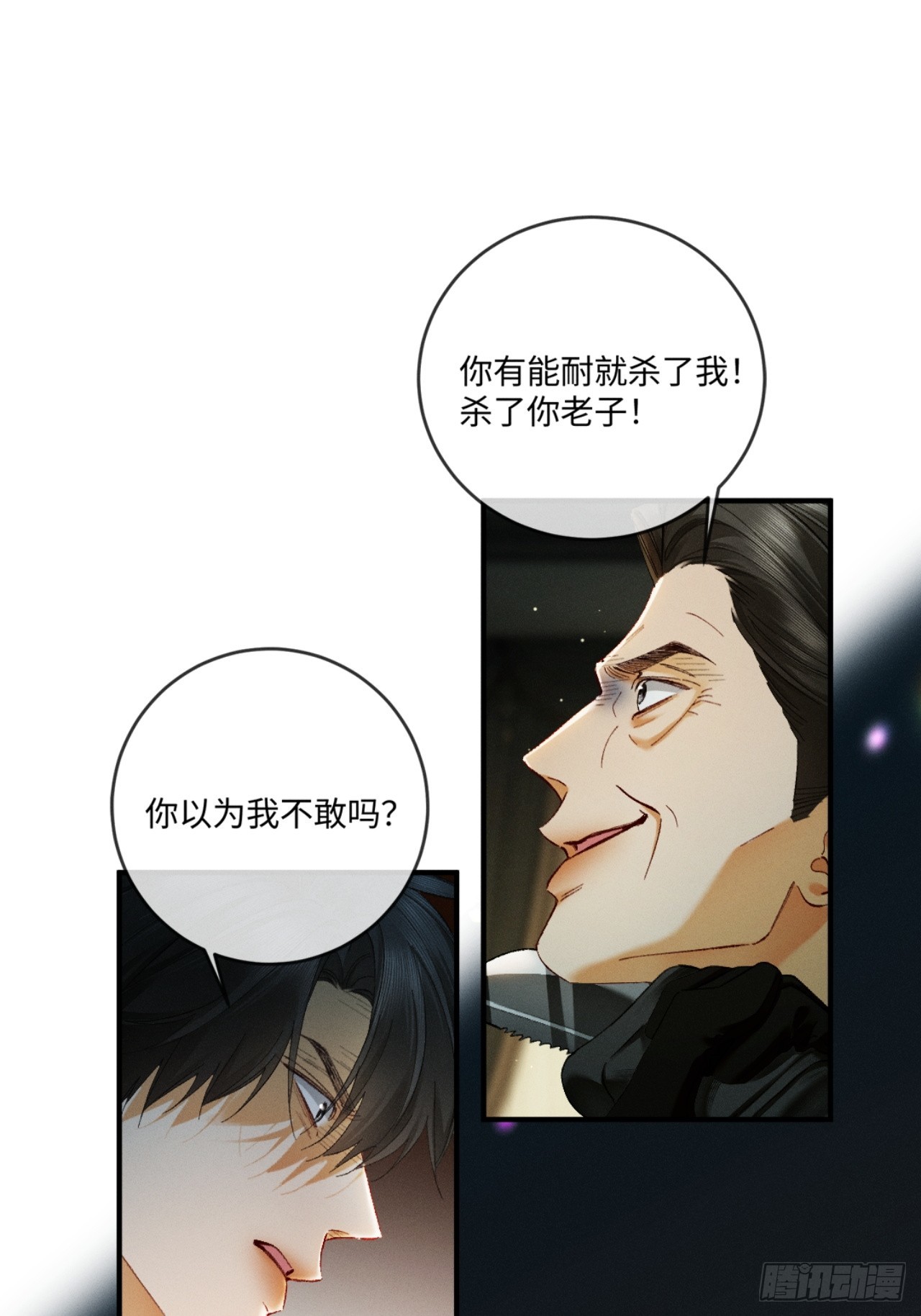 51话 我的妻子在哪里！-第54话