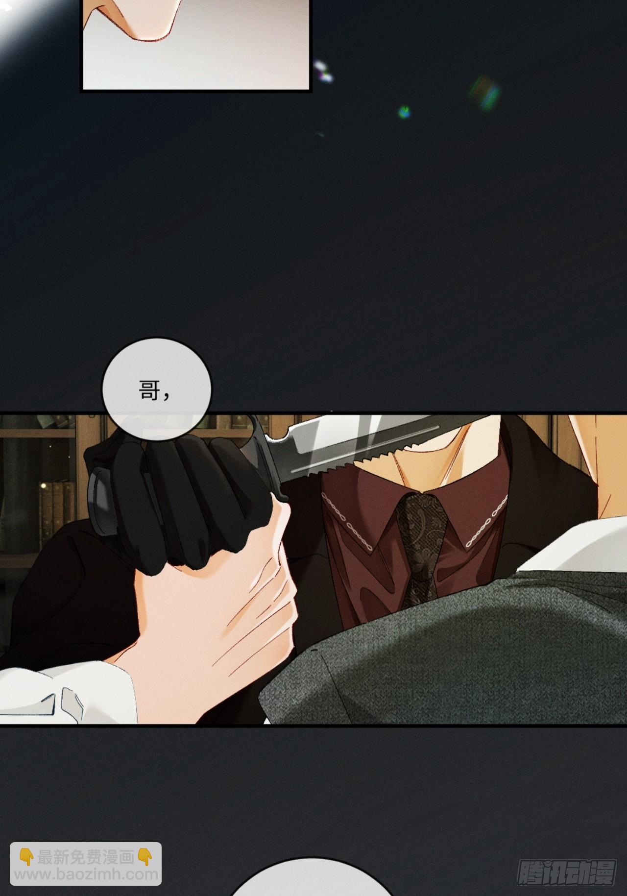 51话 我的妻子在哪里！-第54话