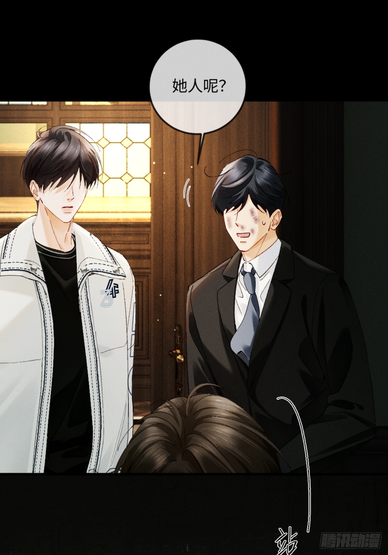 51话 我的妻子在哪里！-第54话