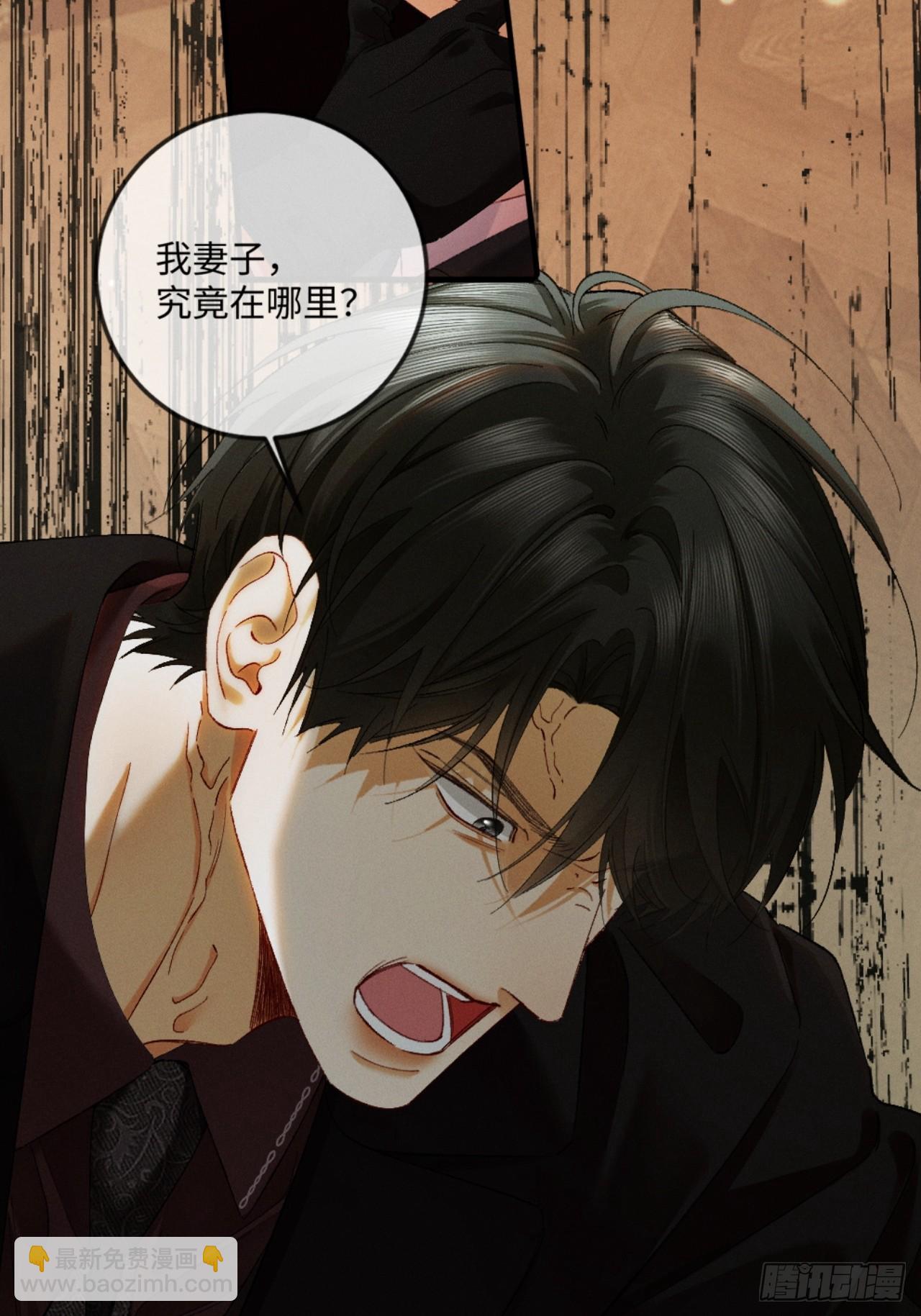 51话 我的妻子在哪里！-第54话