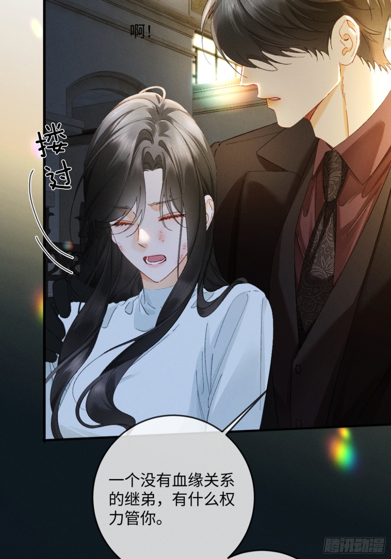 51话 我的妻子在哪里！-第54话