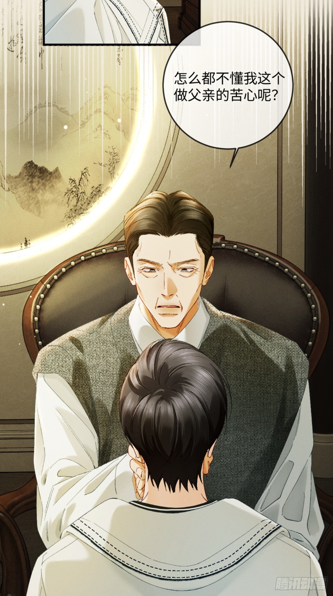 51话 我的妻子在哪里！-第54话