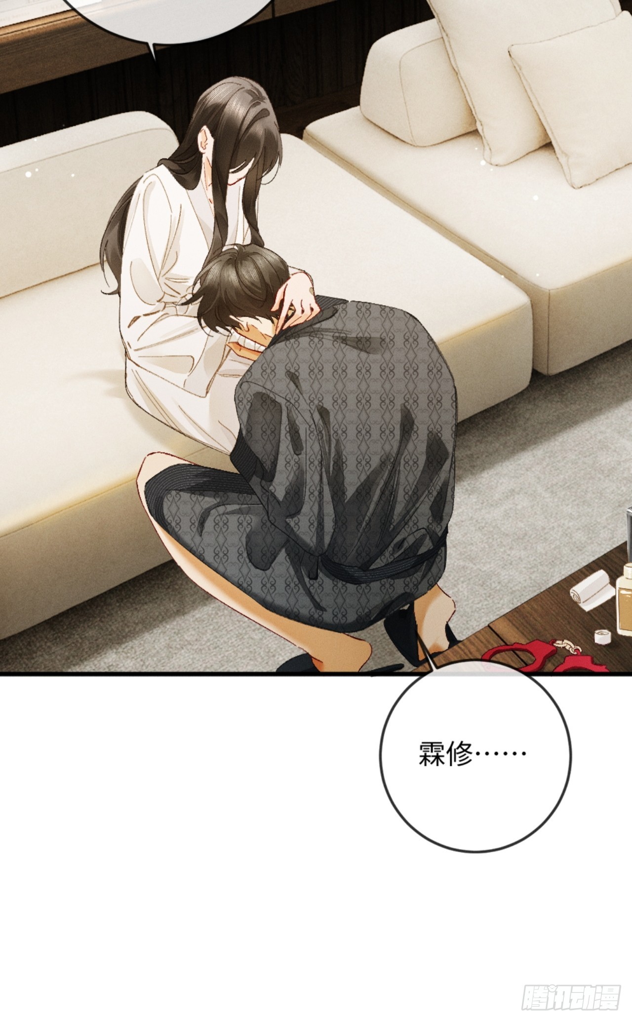 53话 别害怕(1/2)-第56话