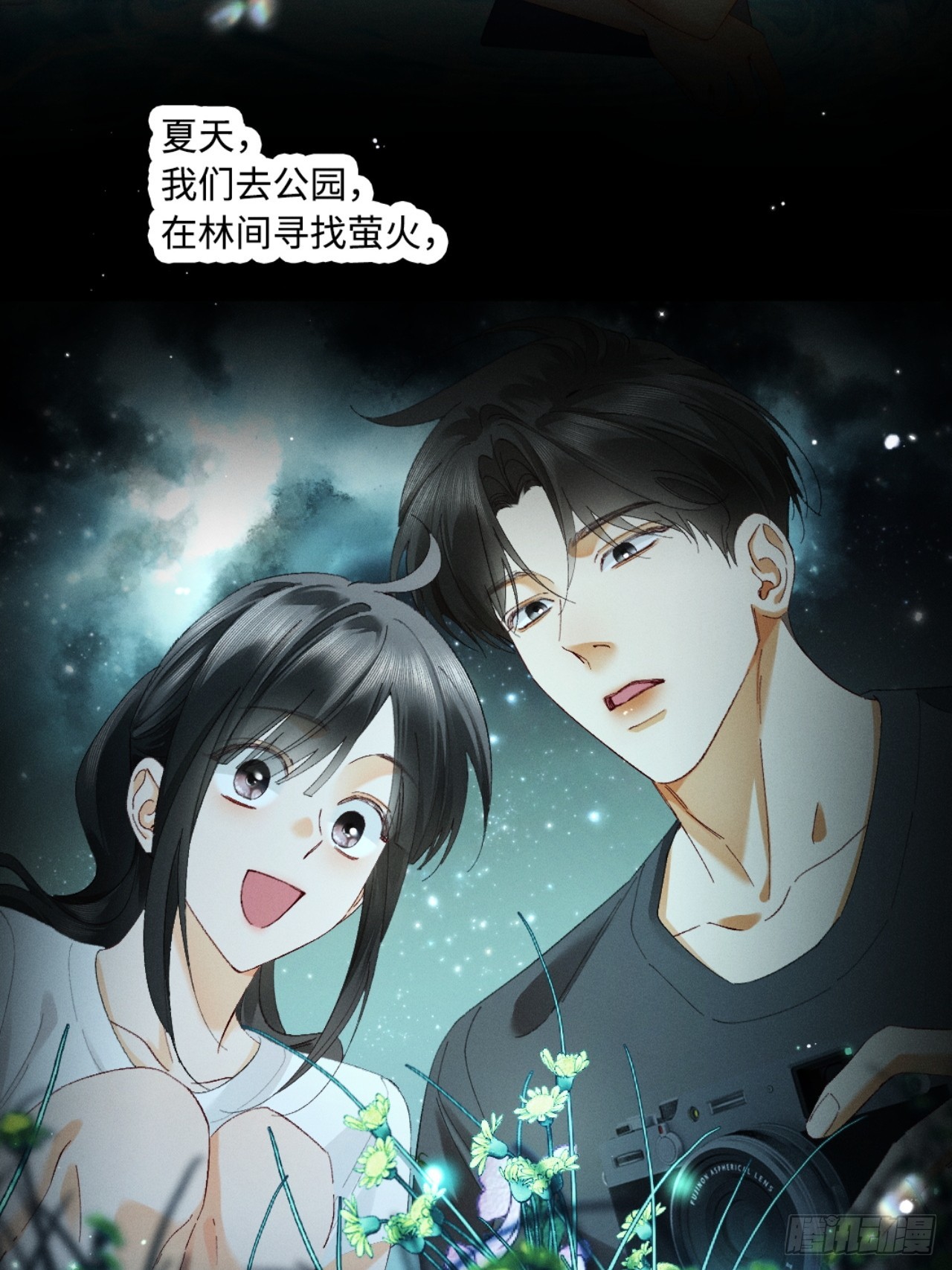 53话 别害怕(1/2)-第56话