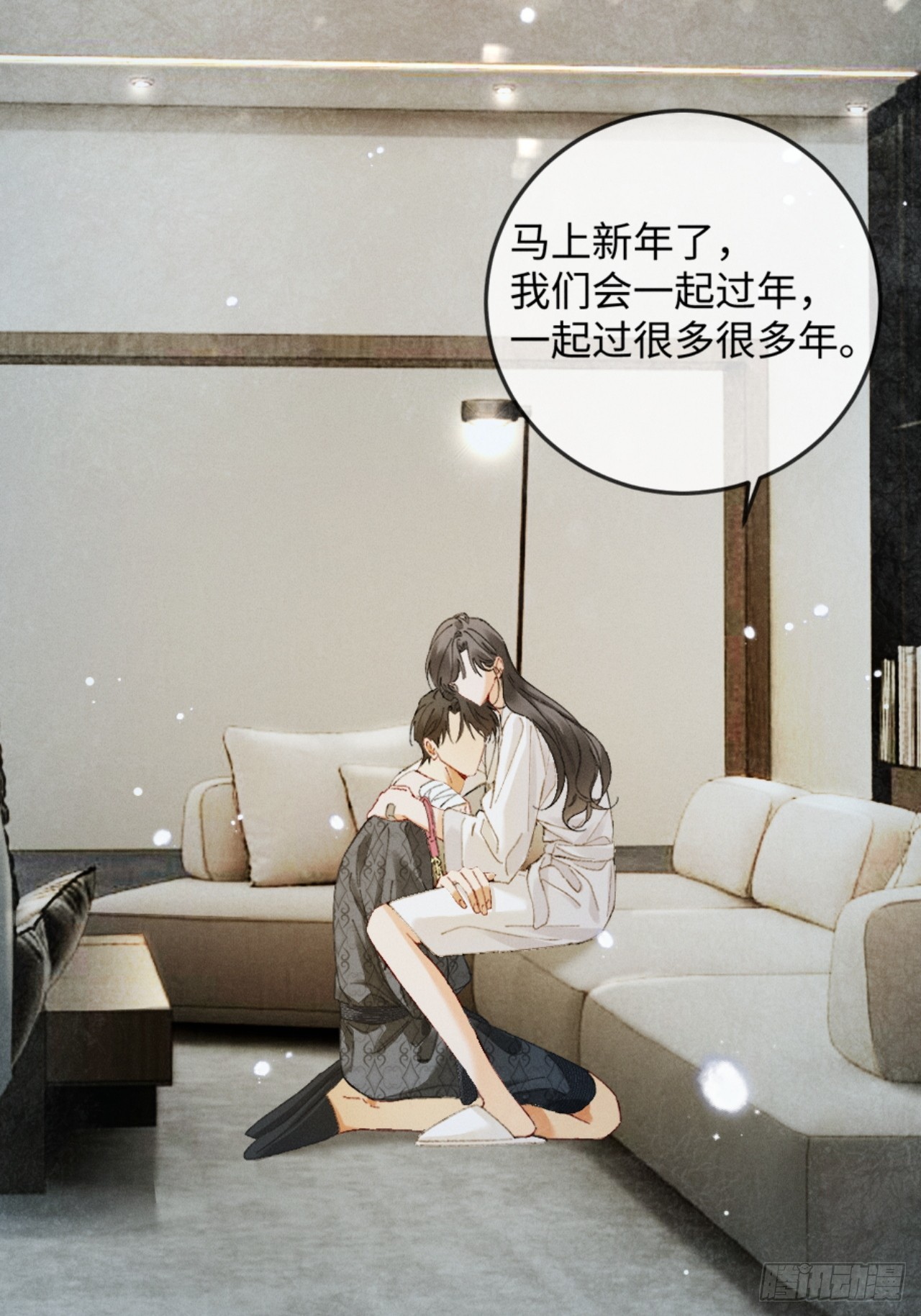 53话 别害怕(1/2)-第56话