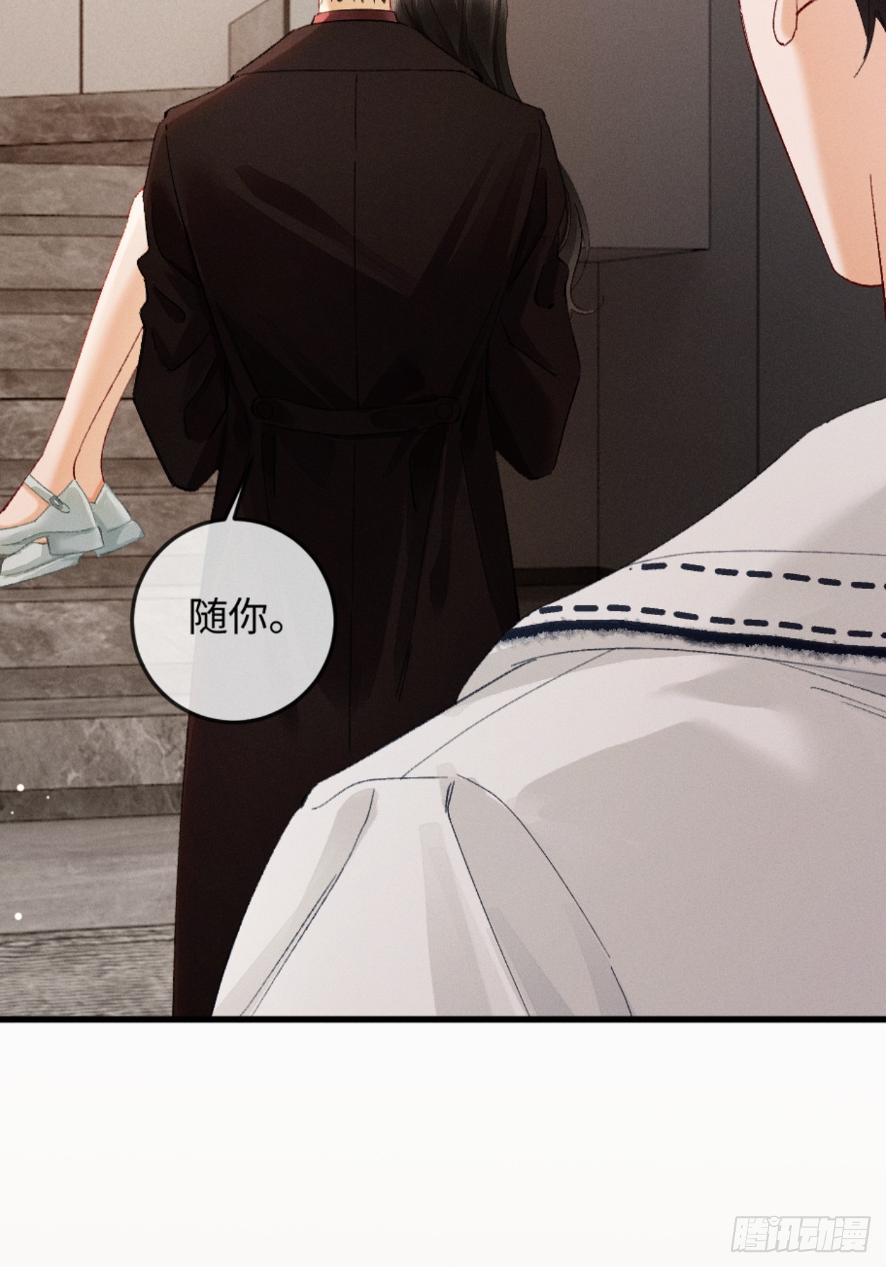 53话 别害怕(1/2)-第56话