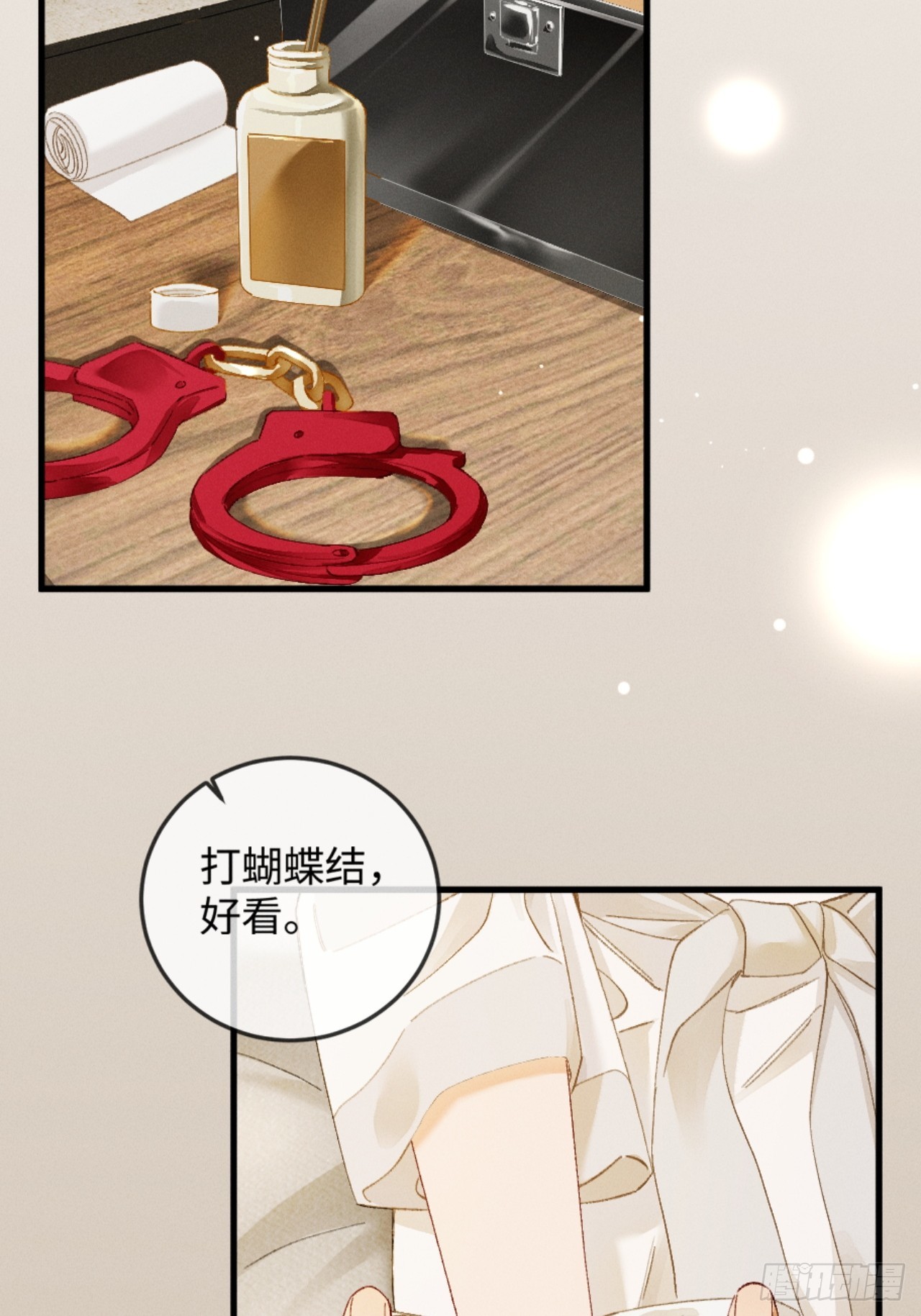 53话 别害怕(1/2)-第56话