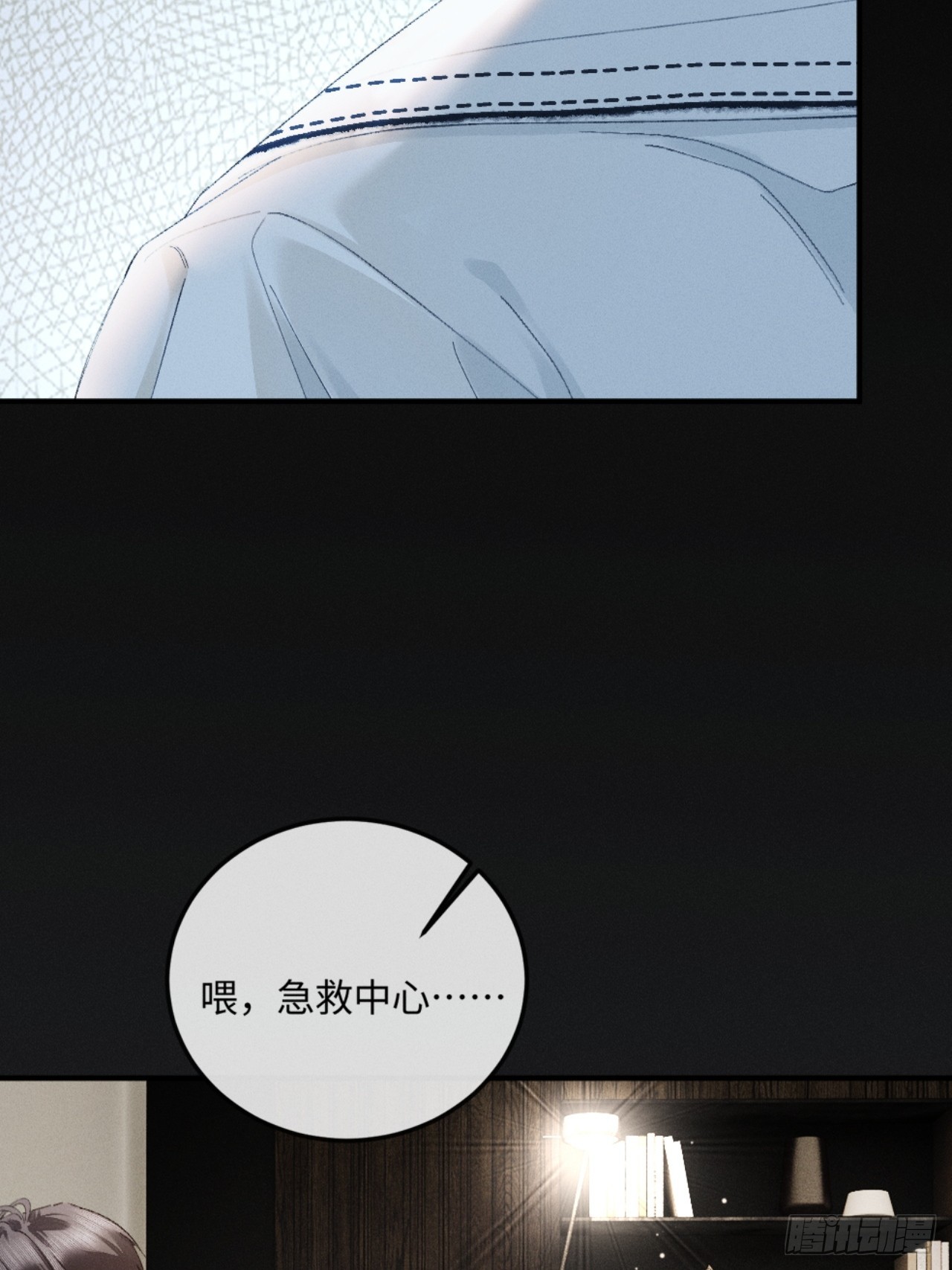 55话 失忆(1/2)-第58话