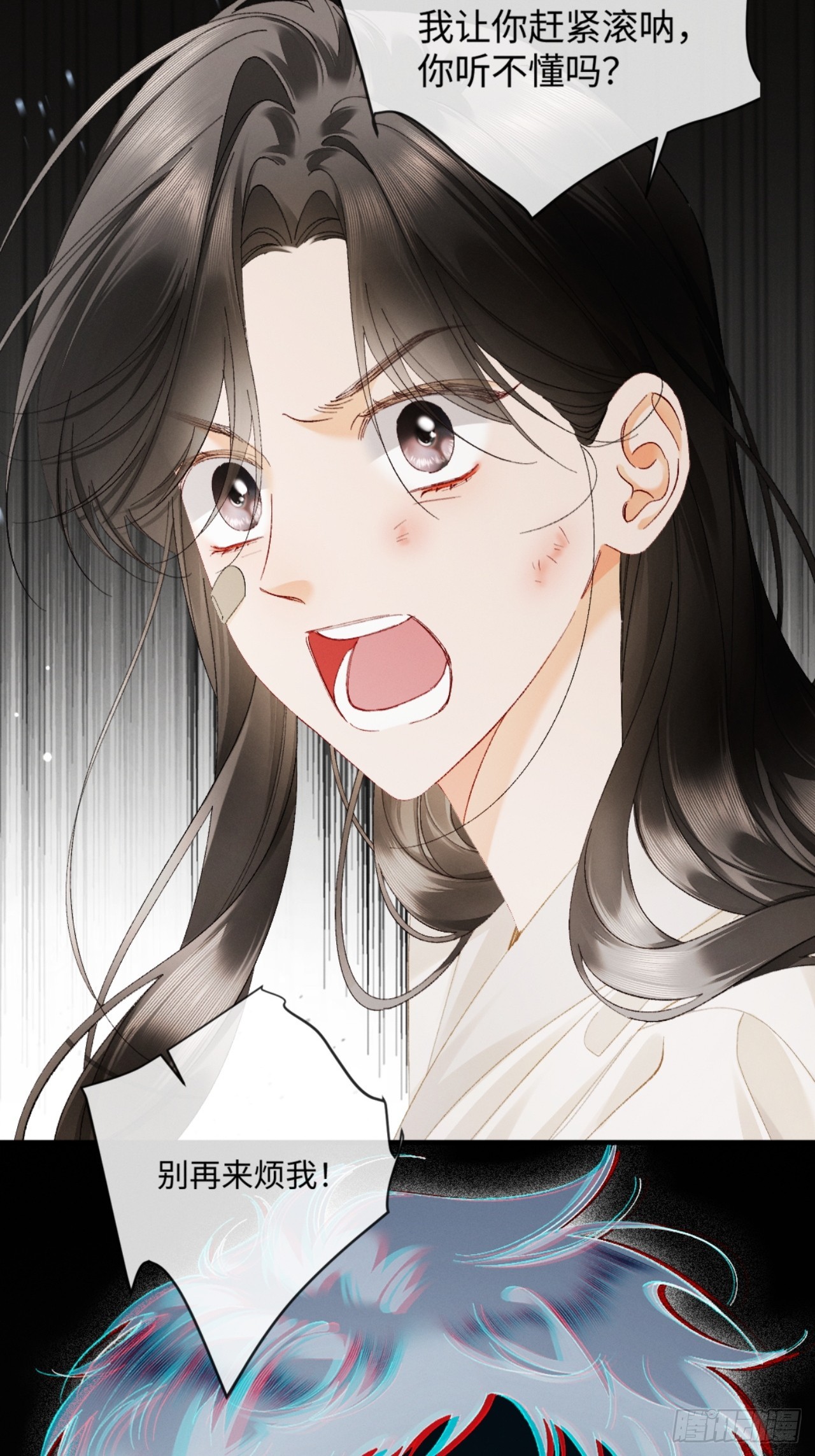 55话 失忆(1/2)-第58话