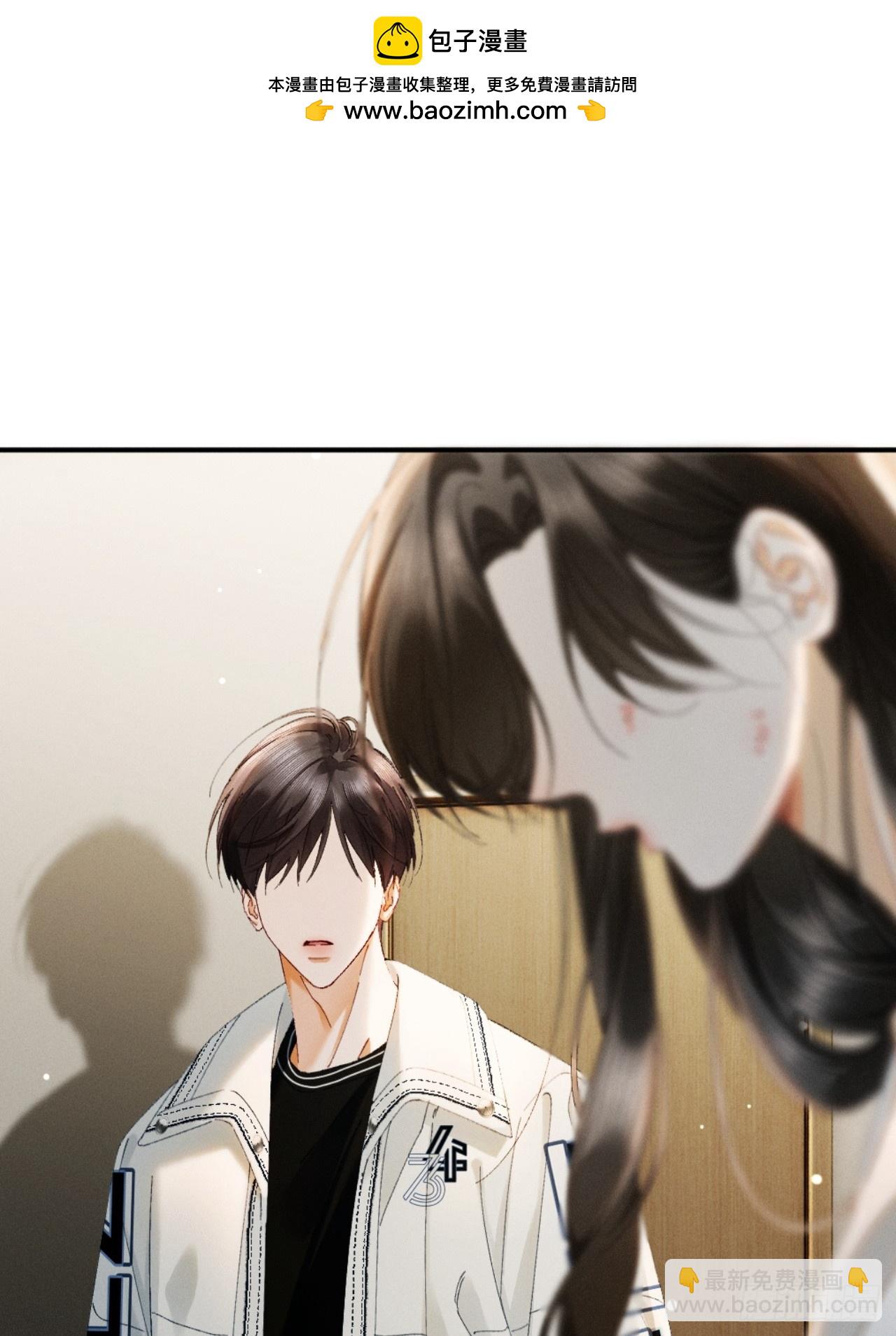 55话 失忆(1/2)-第58话