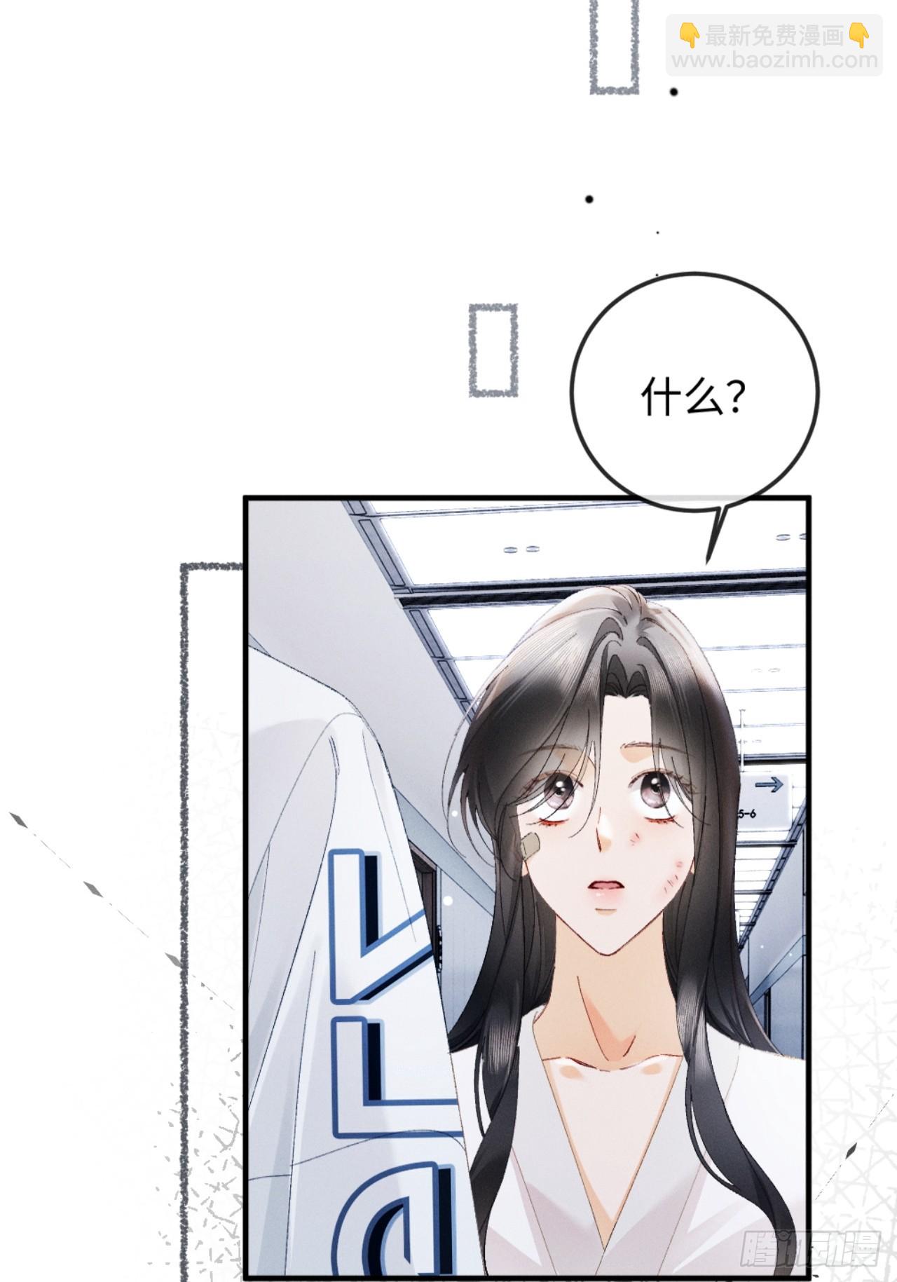 55话 失忆(1/2)-第58话