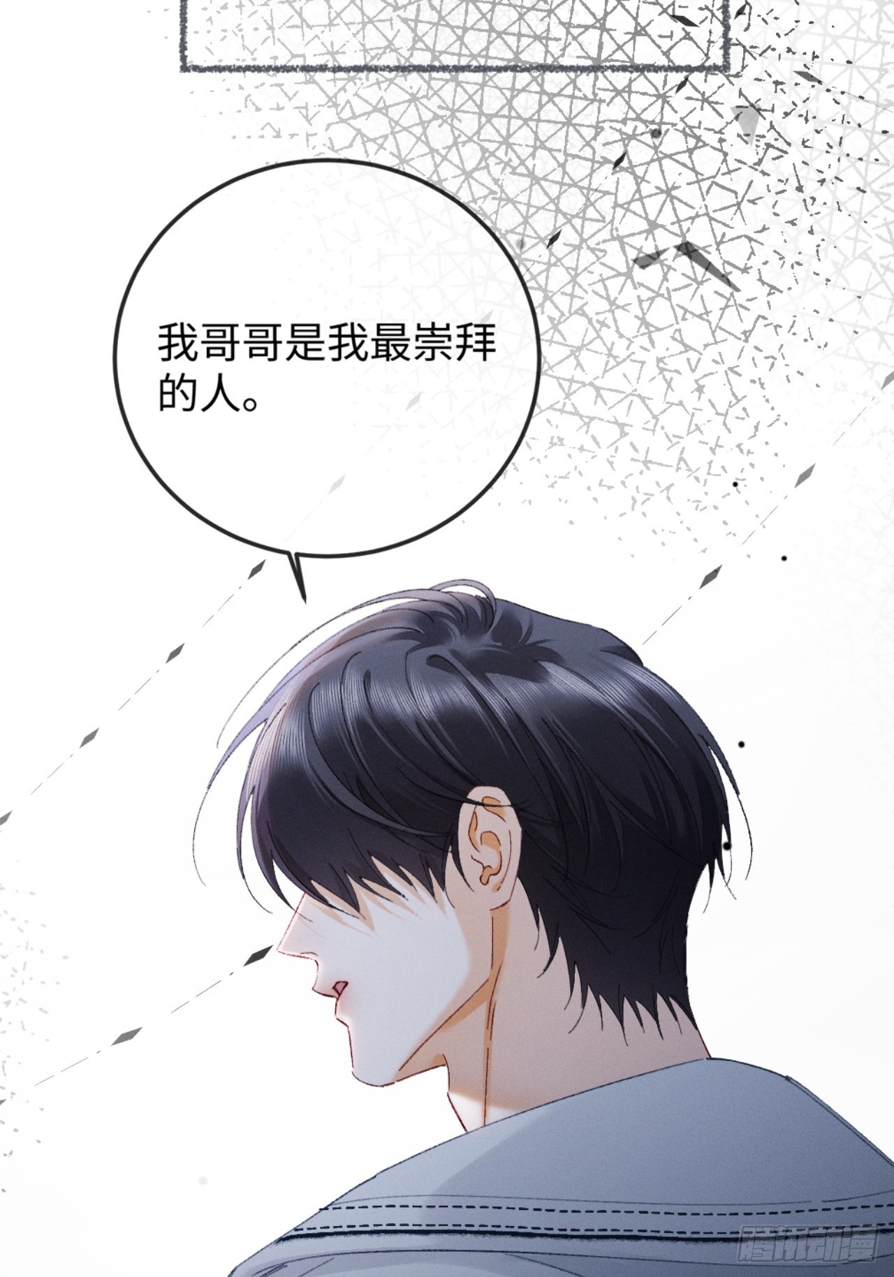 55话 失忆(1/2)-第58话