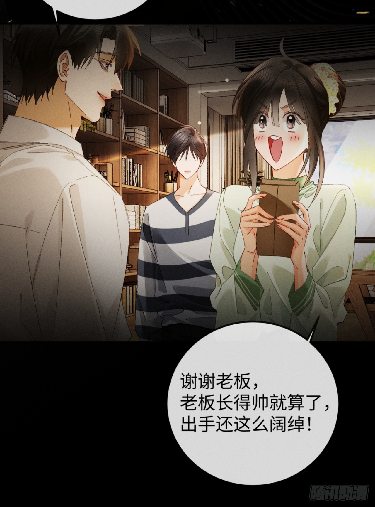55话 失忆(1/2)-第58话