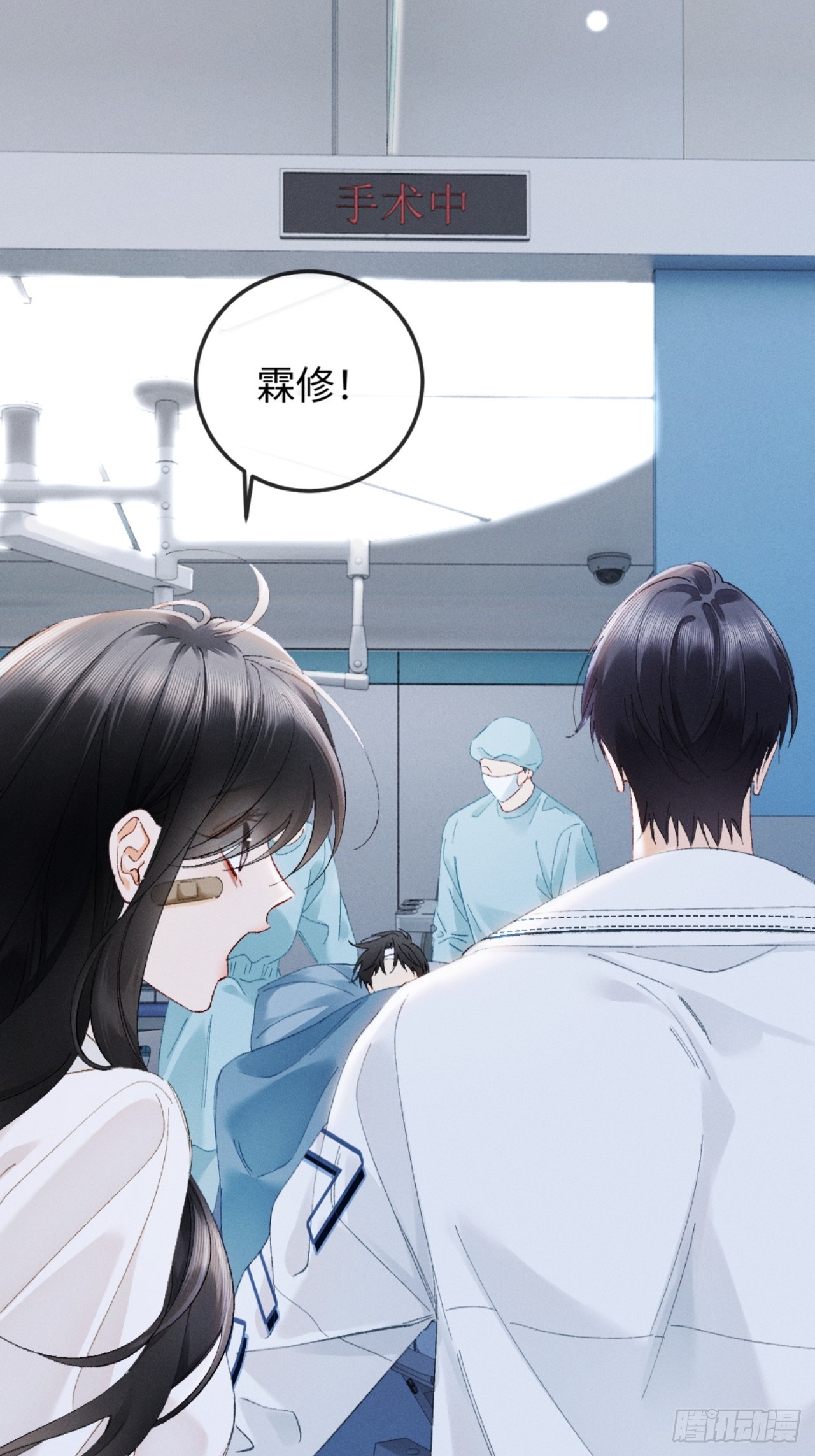55话 失忆(1/2)-第58话
