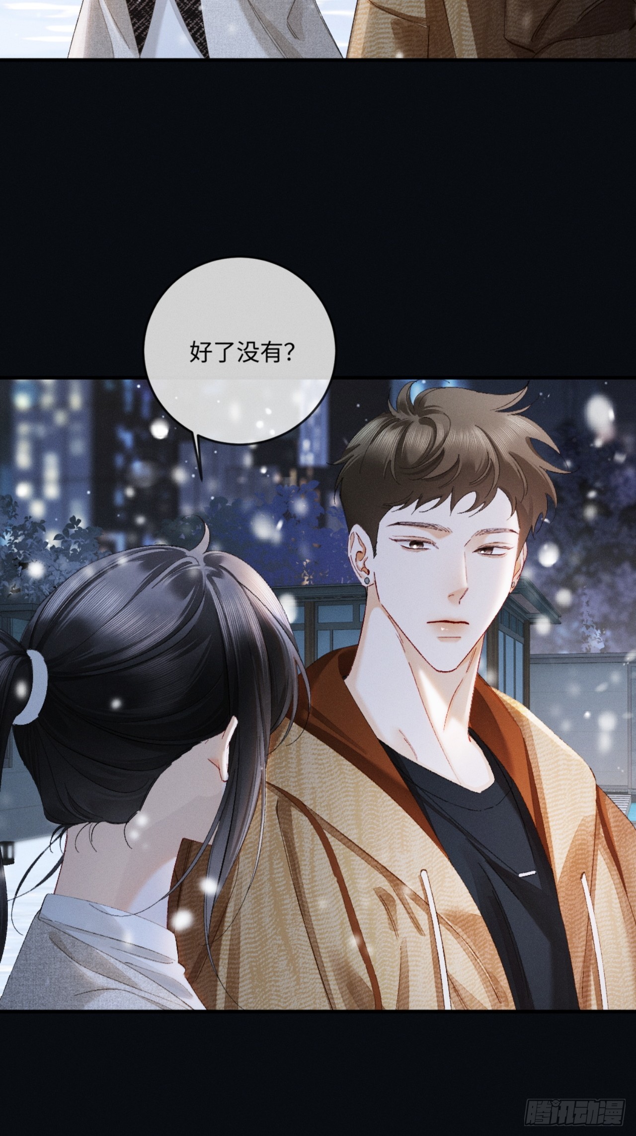57话 背德告白-第60话