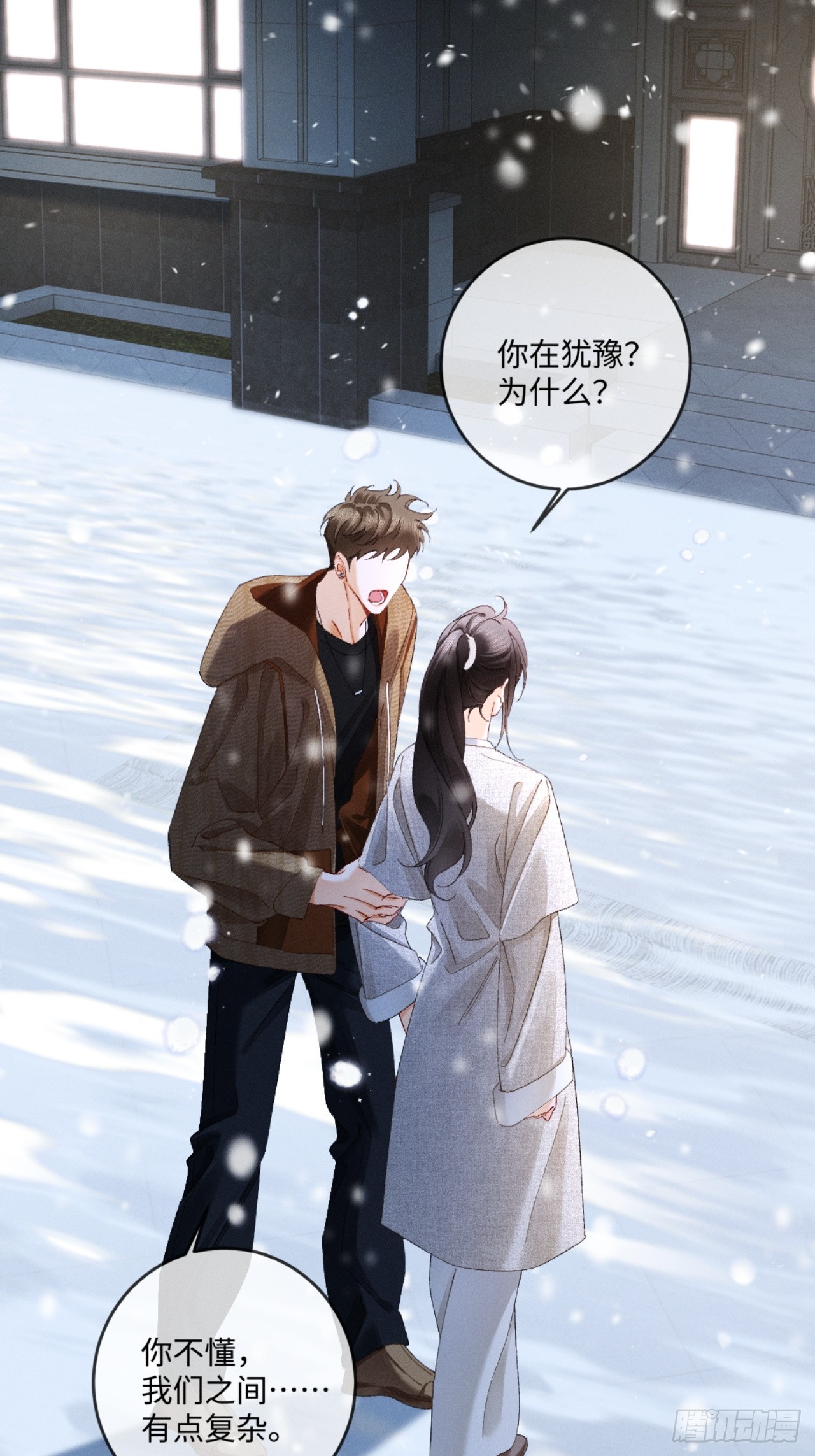 57话 背德告白-第60话