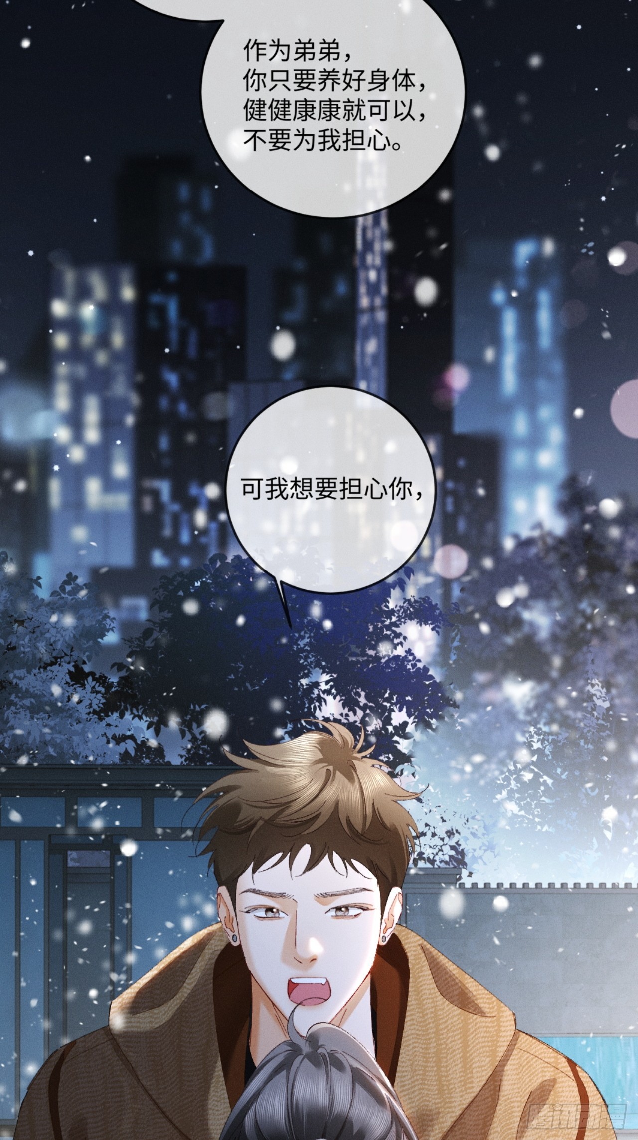 57话 背德告白-第60话