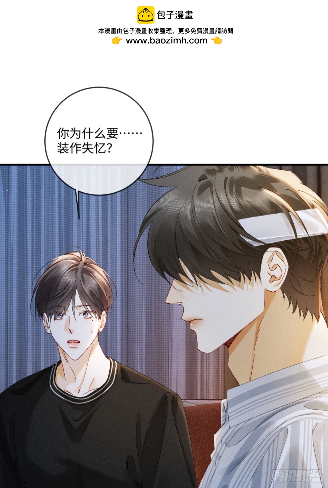 57话 背德告白-第60话