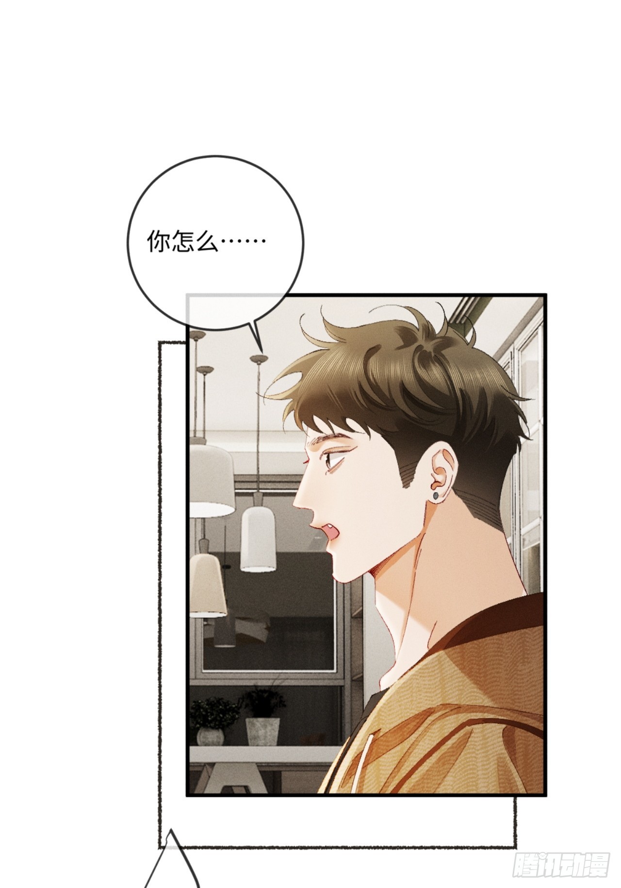 57话 背德告白-第60话