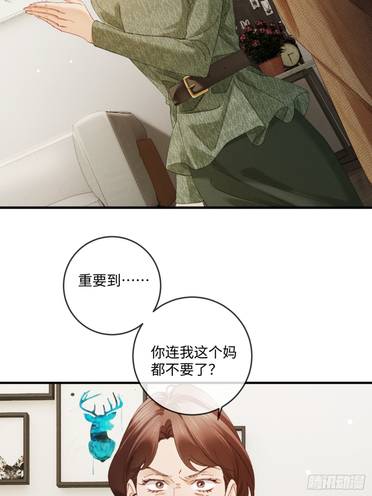 57话 背德告白-第60话