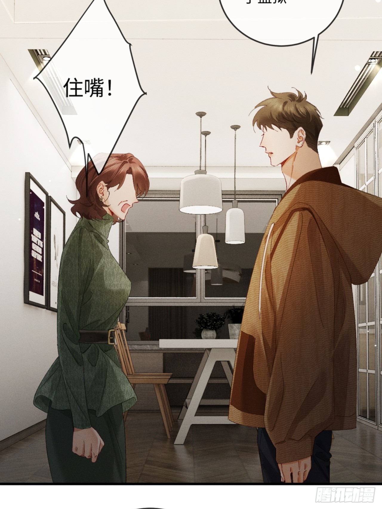 57话 背德告白-第60话