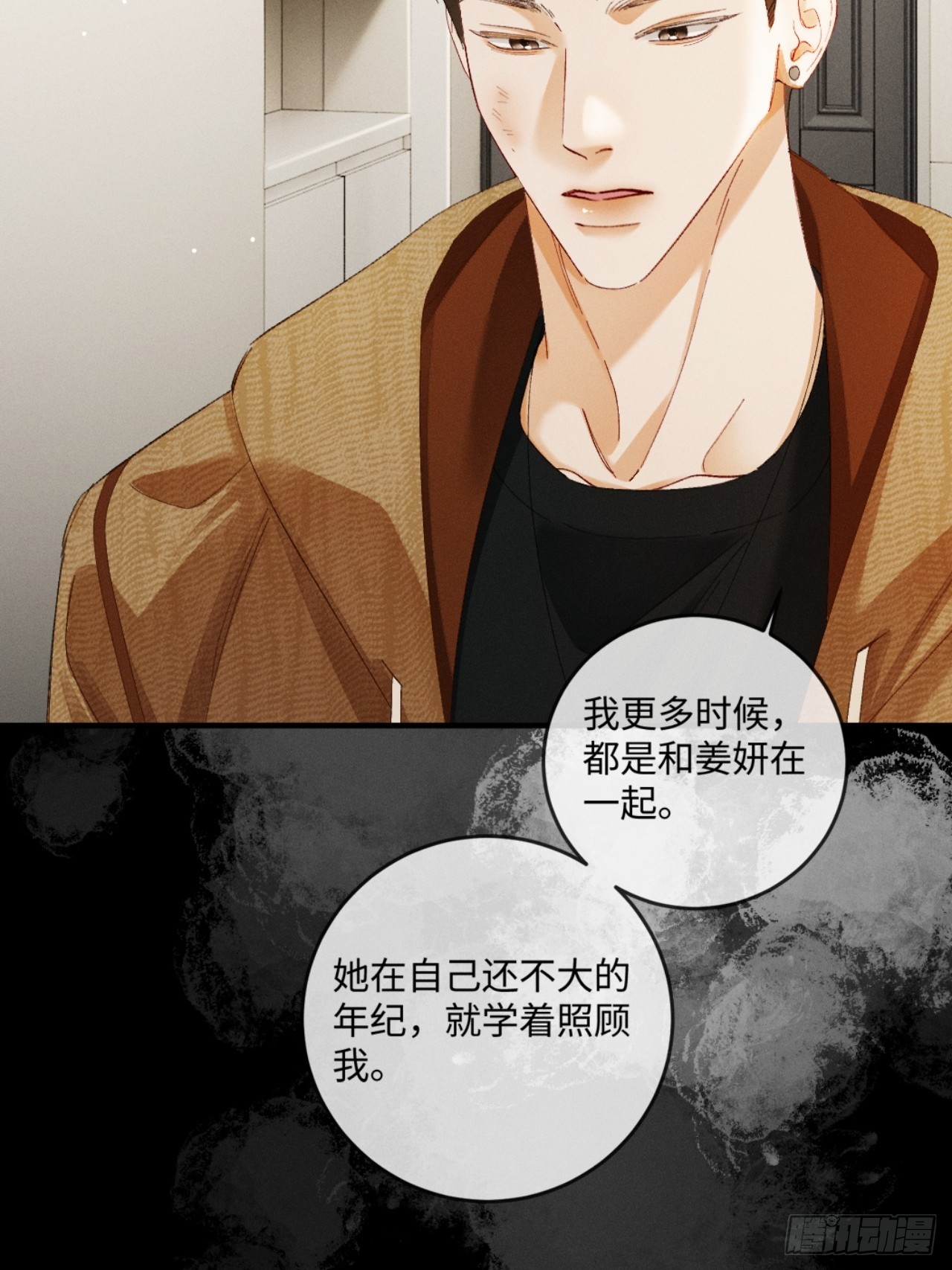 57话 背德告白-第60话
