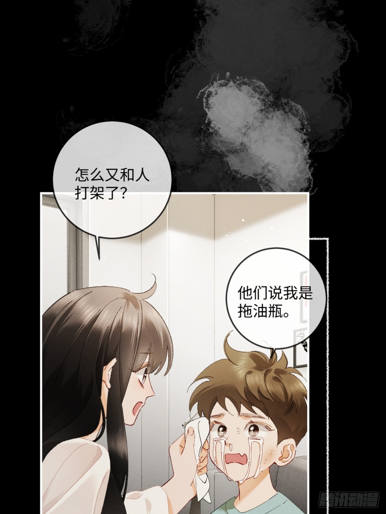 57话 背德告白-第60话
