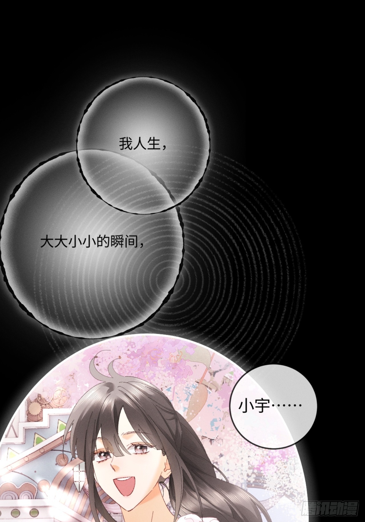 57话 背德告白-第60话