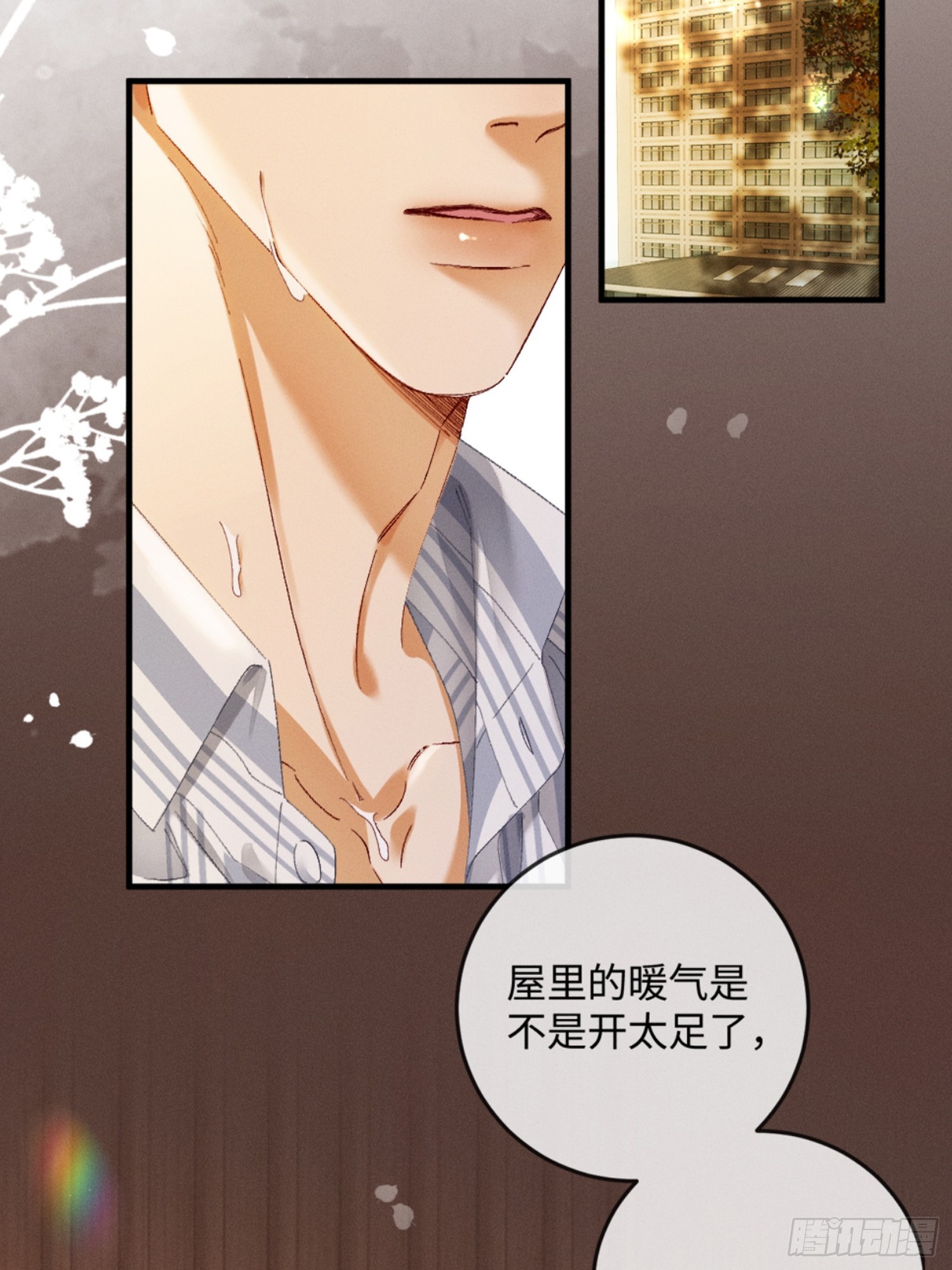 57话 背德告白-第60话