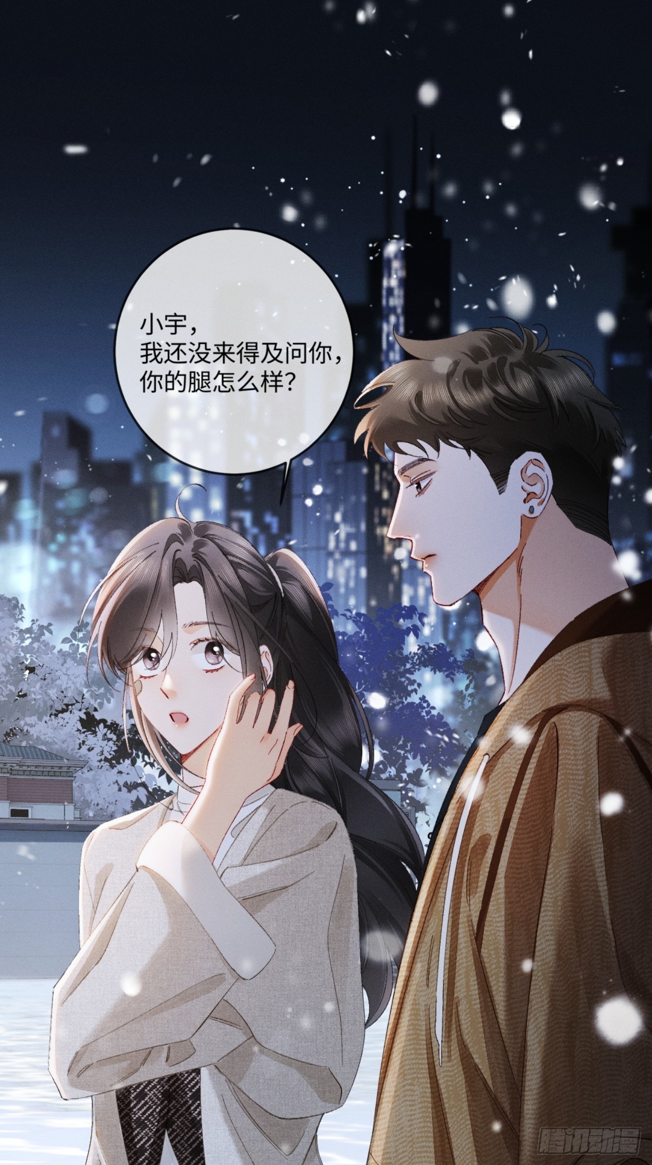 57话 背德告白-第60话