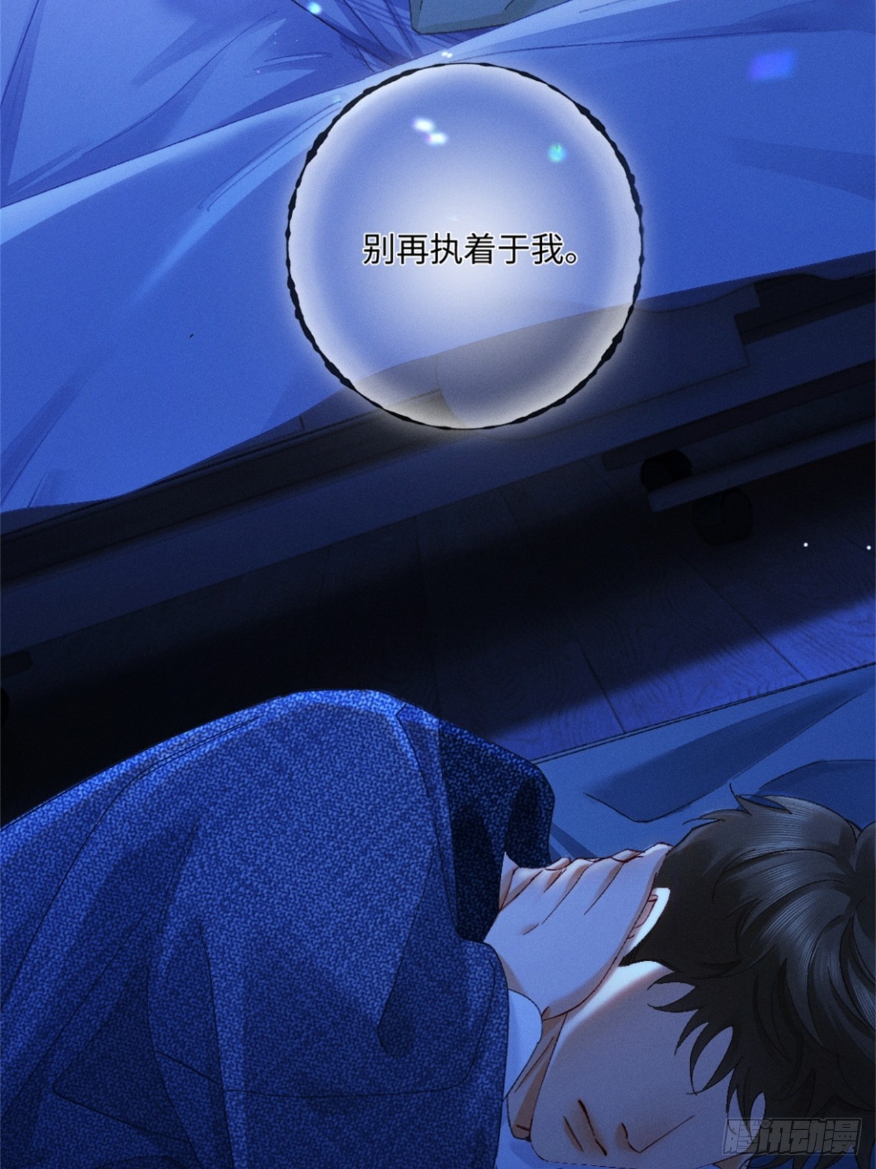 59话 &ldquo;团圆&rdquo;(1/2)-第62话