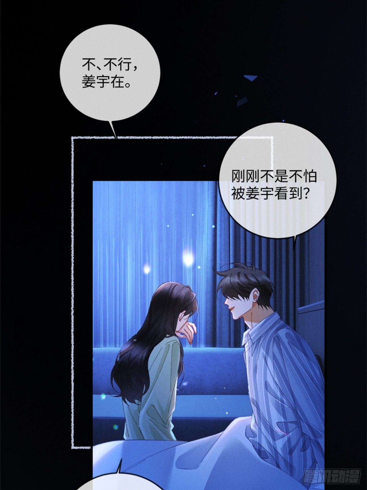 59话 &ldquo;团圆&rdquo;(1/2)-第62话