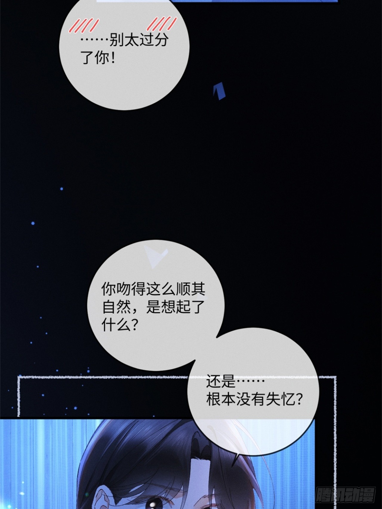 59话 &ldquo;团圆&rdquo;(1/2)-第62话