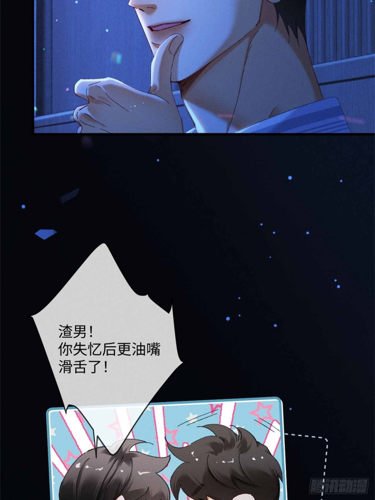 59话 &ldquo;团圆&rdquo;(1/2)-第62话