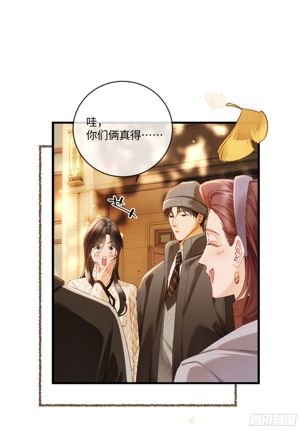 59话 &ldquo;团圆&rdquo;(1/2)-第62话