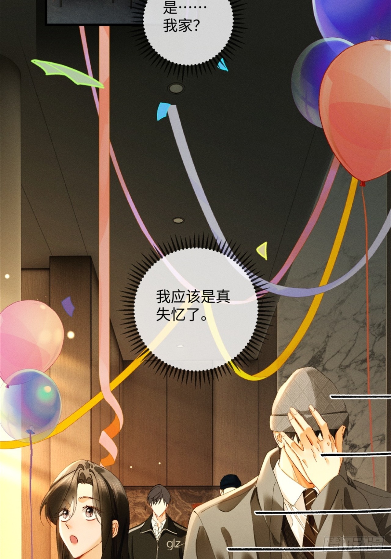 59话 &ldquo;团圆&rdquo;(1/2)-第62话