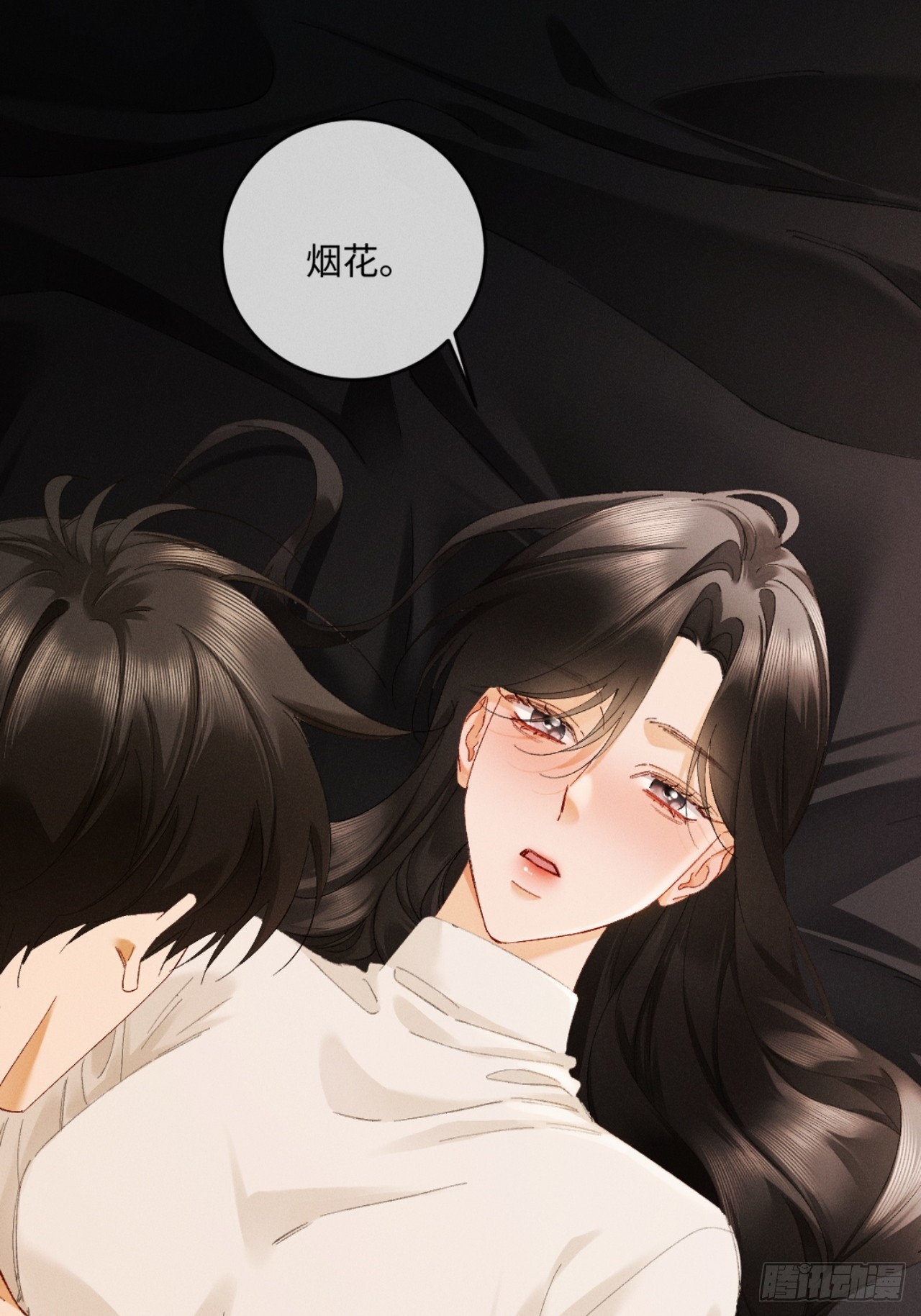 61话 情不自禁(1/2)-第64话