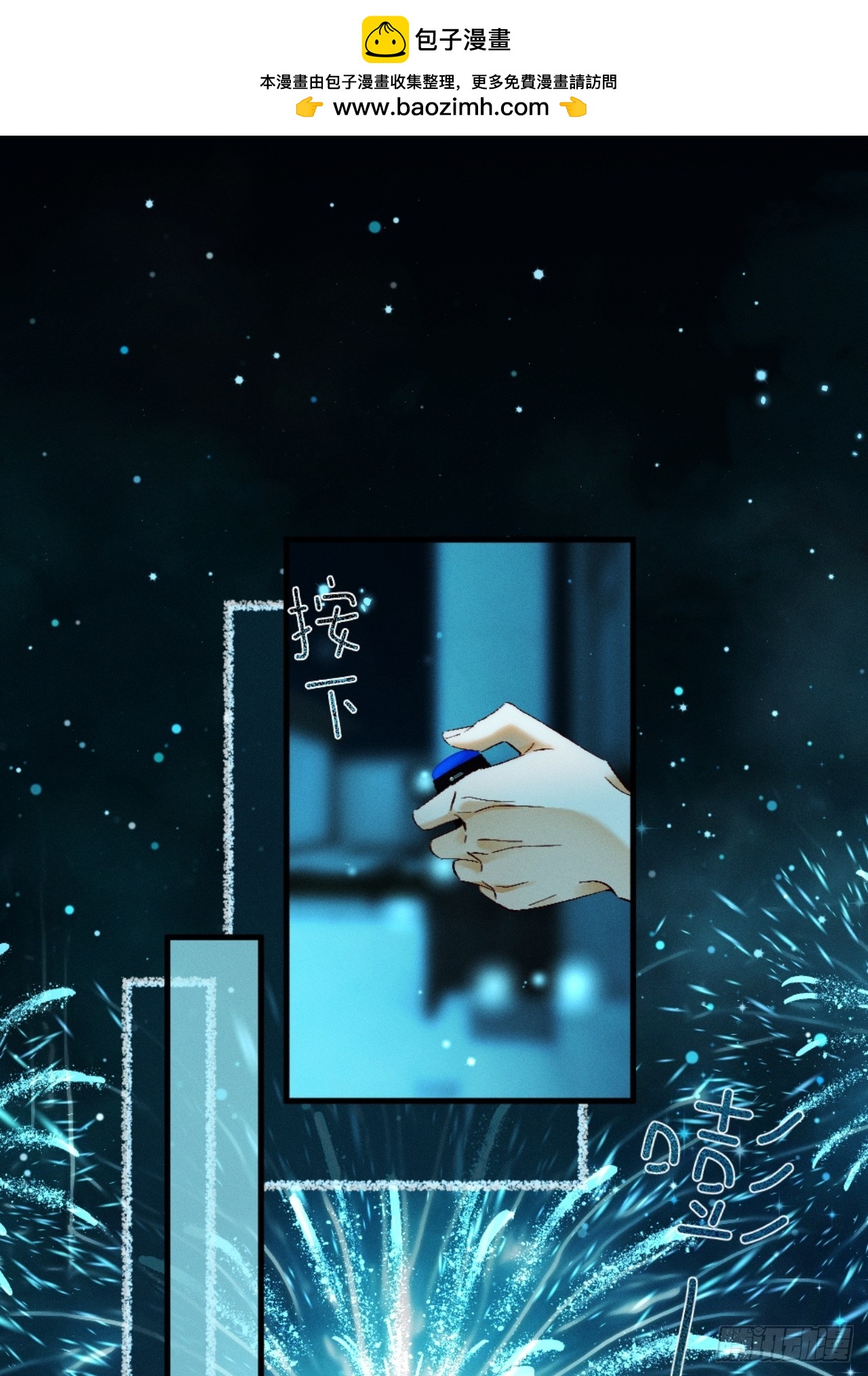 61话 情不自禁(1/2)-第64话