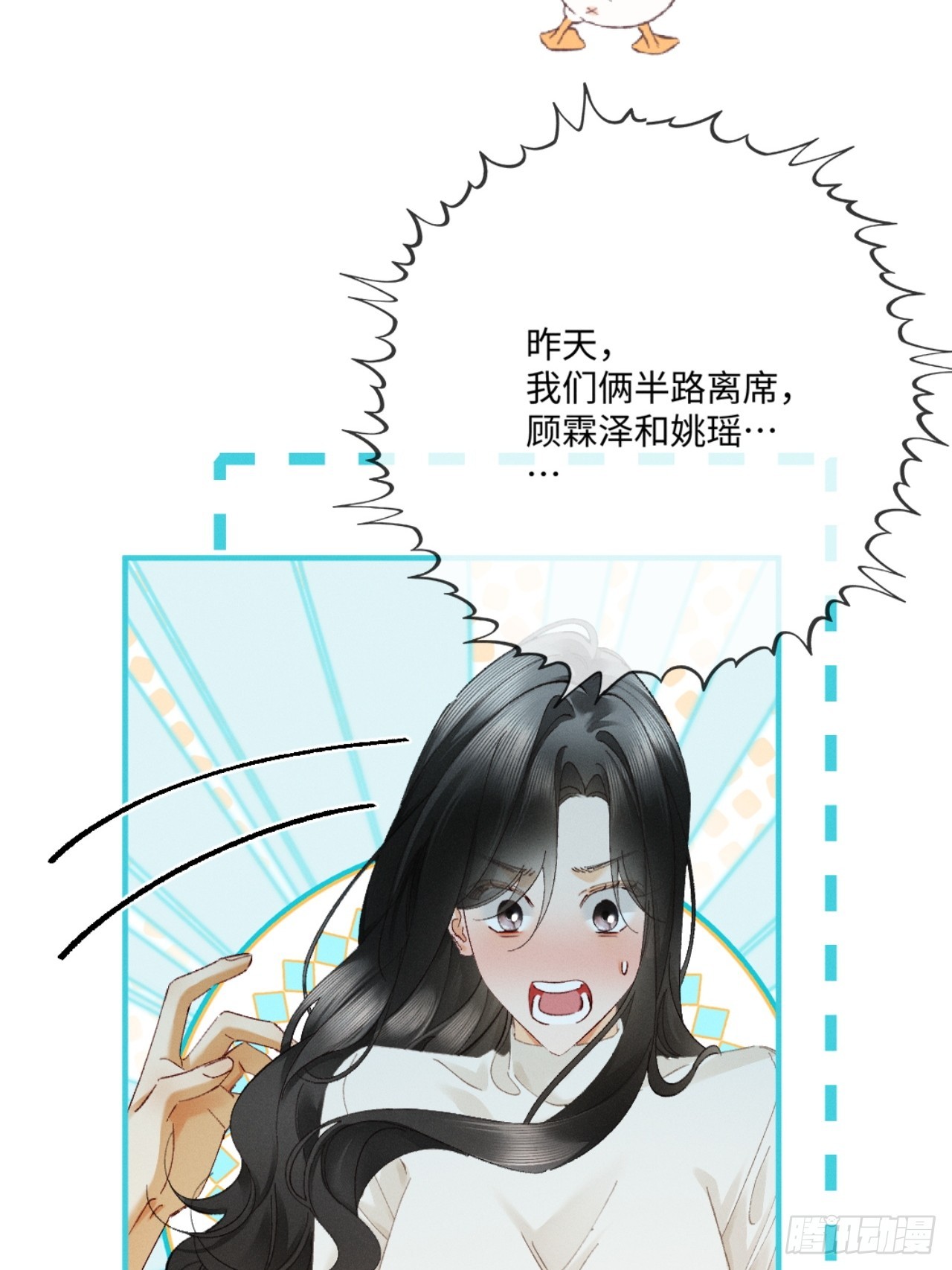 61话 情不自禁(1/2)-第64话