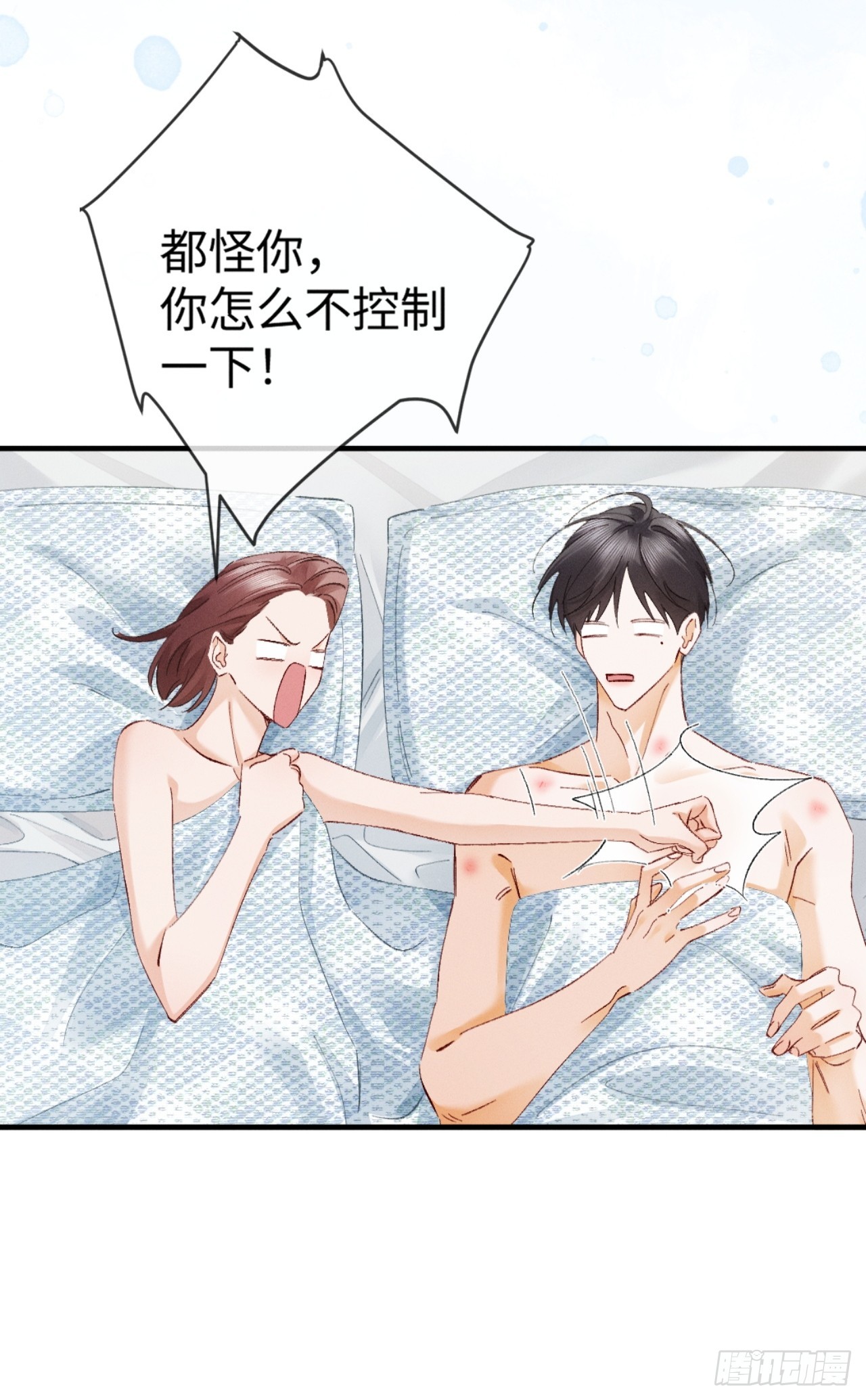 61话 情不自禁(1/2)-第64话