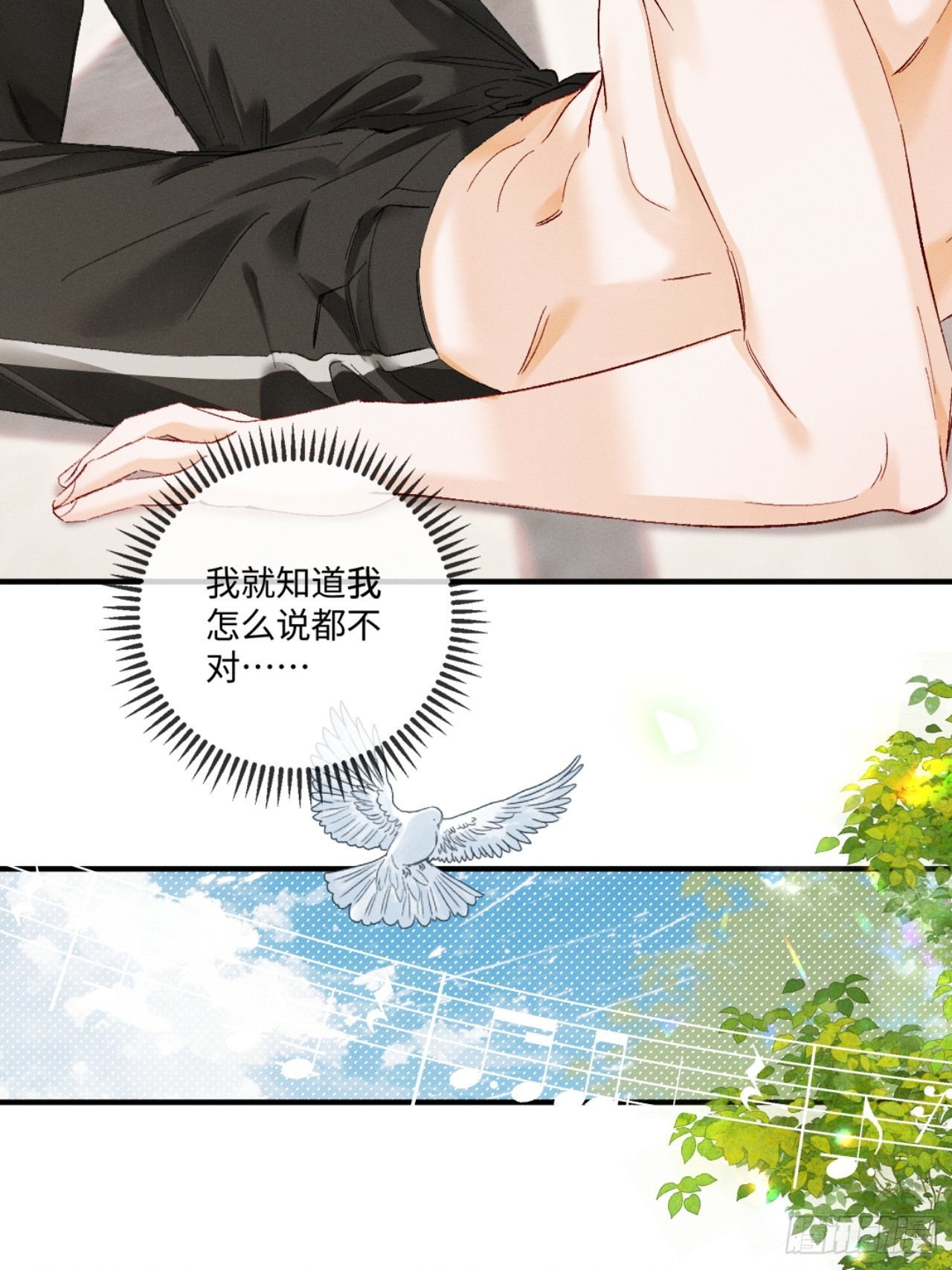 61话 情不自禁(1/2)-第64话