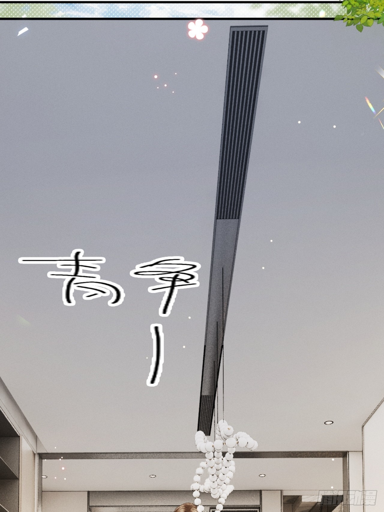 61话 情不自禁(1/2)-第64话